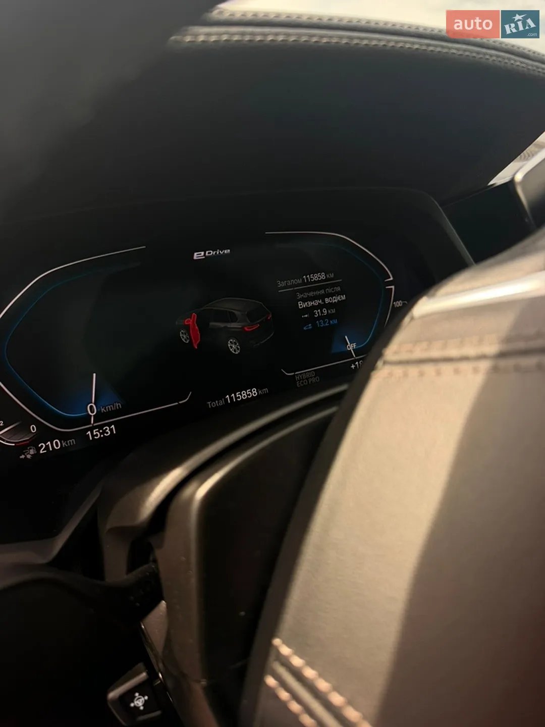 2023 BMW X5 - мініатюра 22