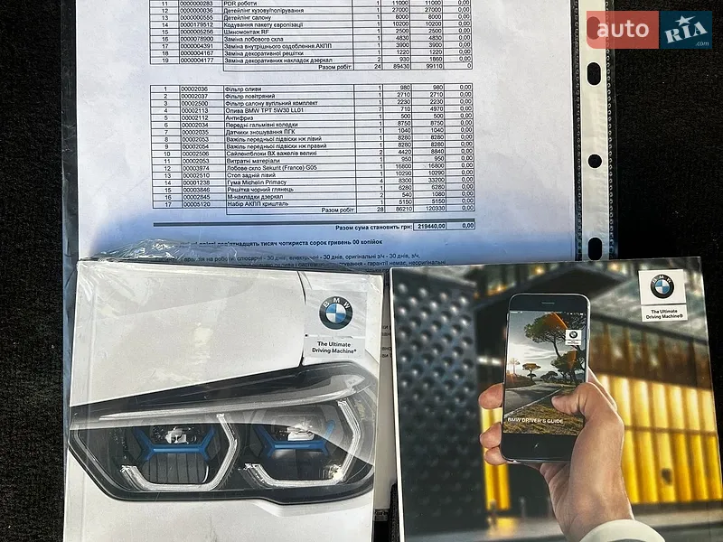 Внедорожник / Кроссовер BMW X5 2020 в Ужгороде документ