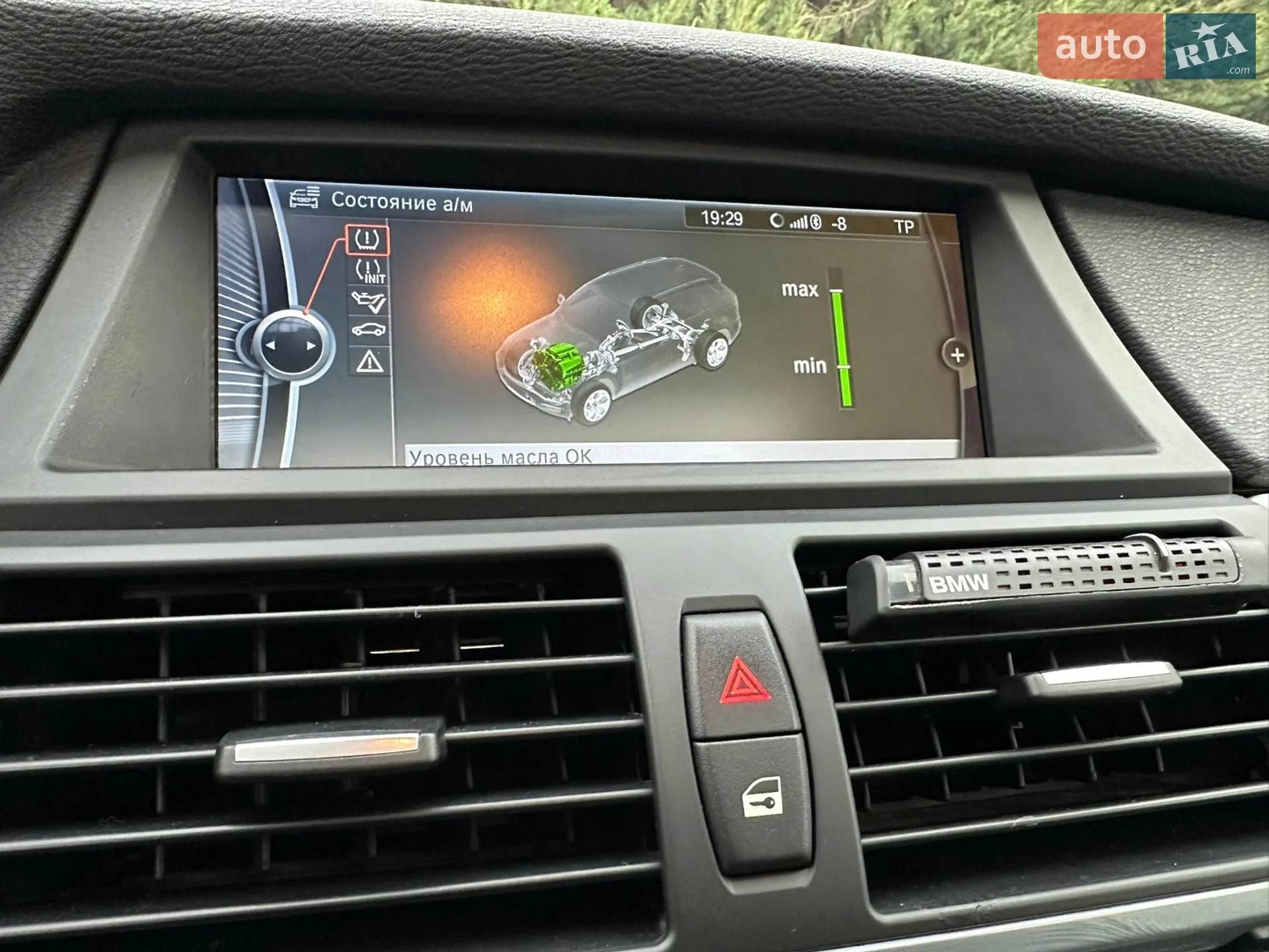 2012 BMW X5 - мініатюра 18