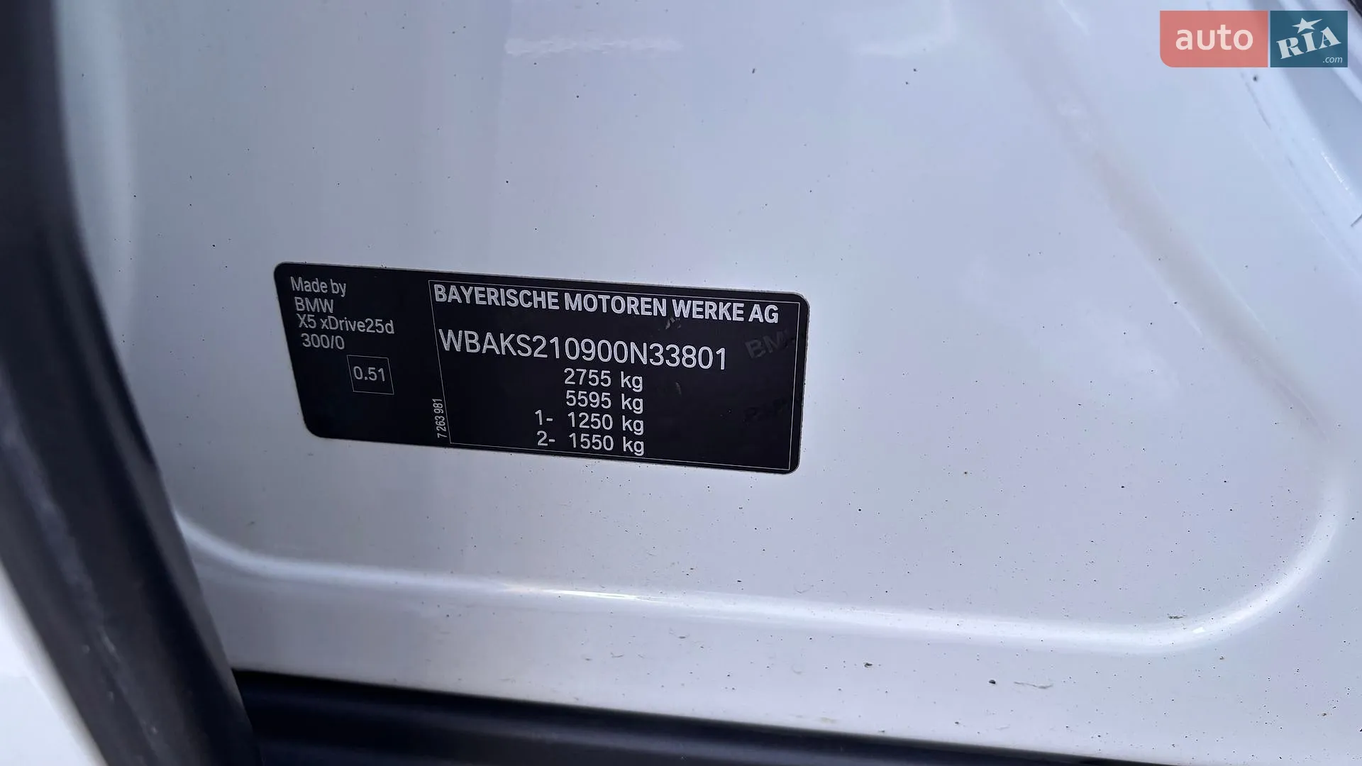 2014 BMW X5 - мініатюра 28