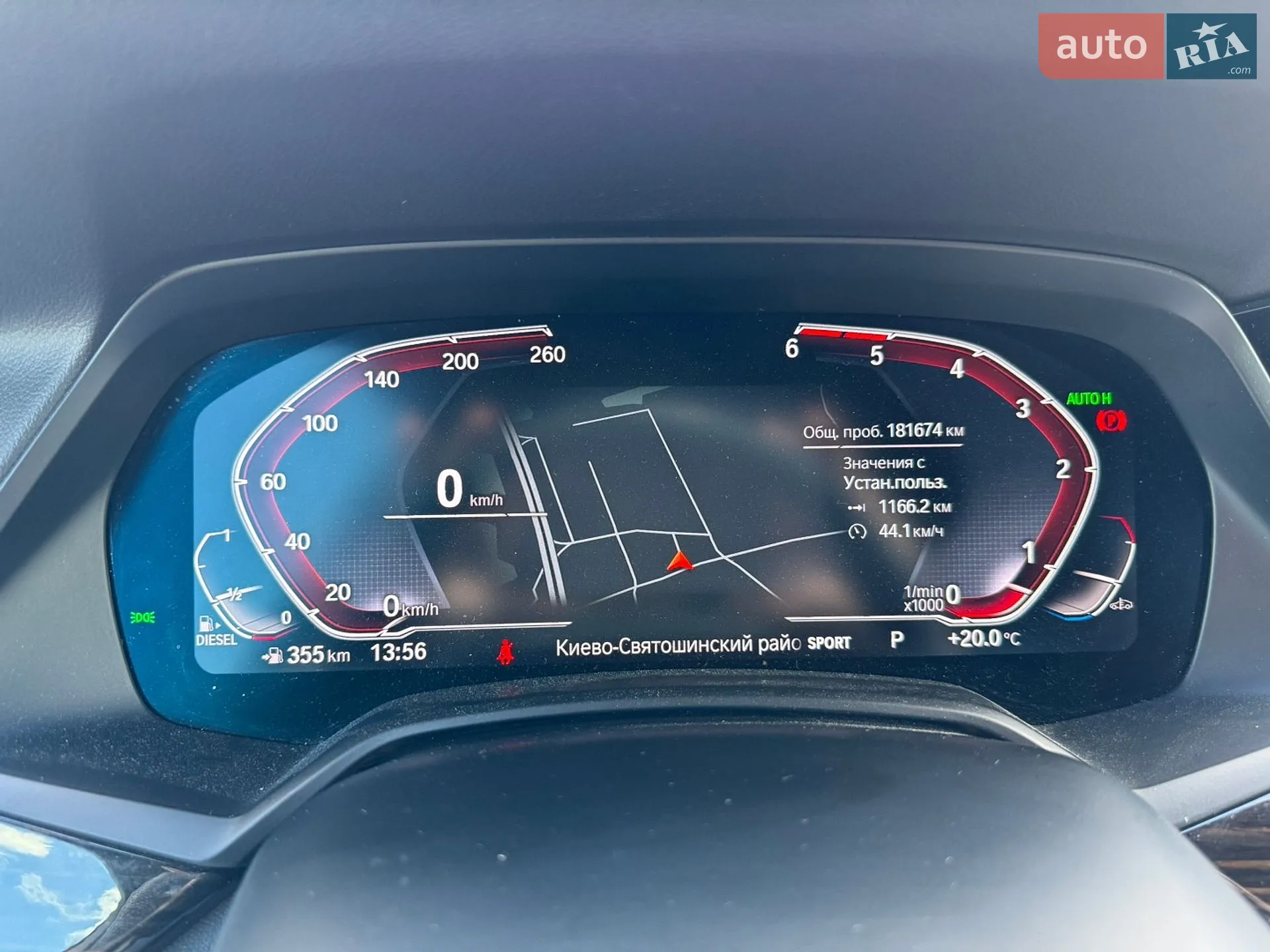 2019 BMW X5 - мініатюра 16