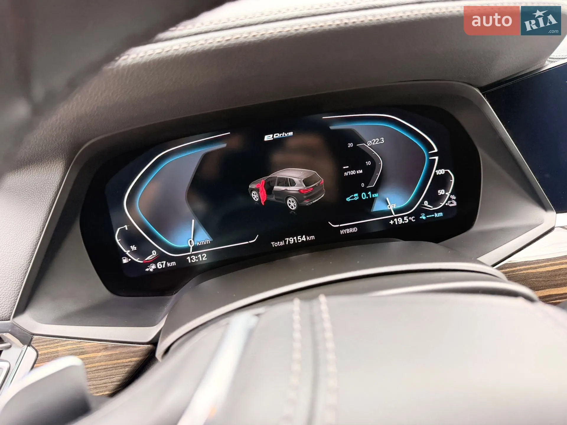 2022 BMW X5 - мініатюра 34