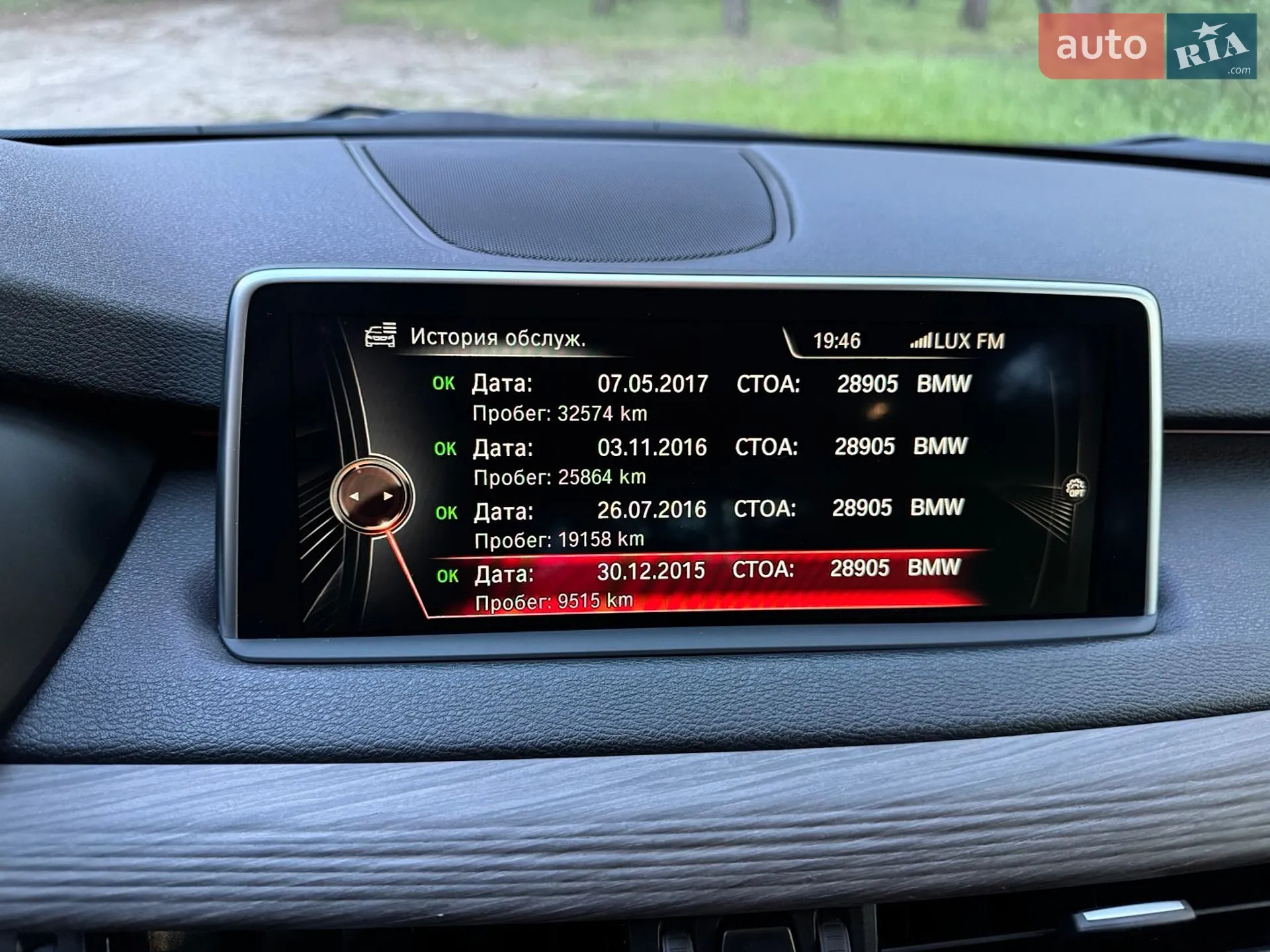 2015 BMW X5 - мініатюра 33