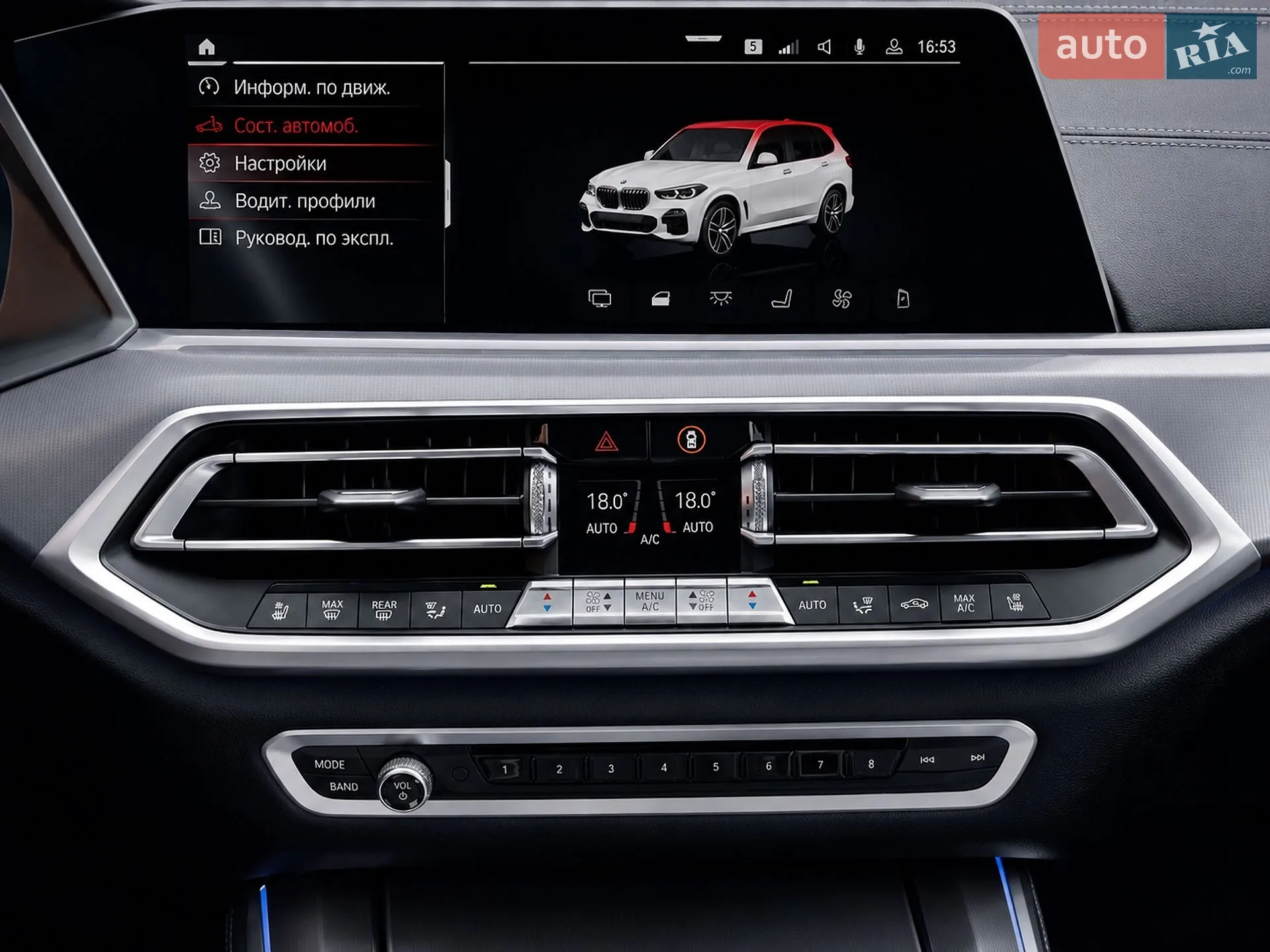 2020 BMW X5 - мініатюра 48