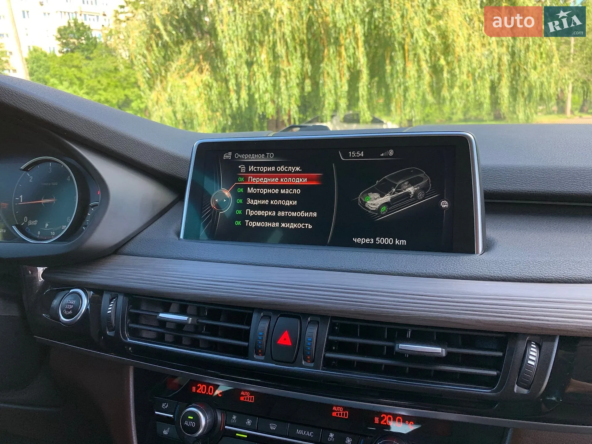 2016 BMW X5 - мініатюра 63
