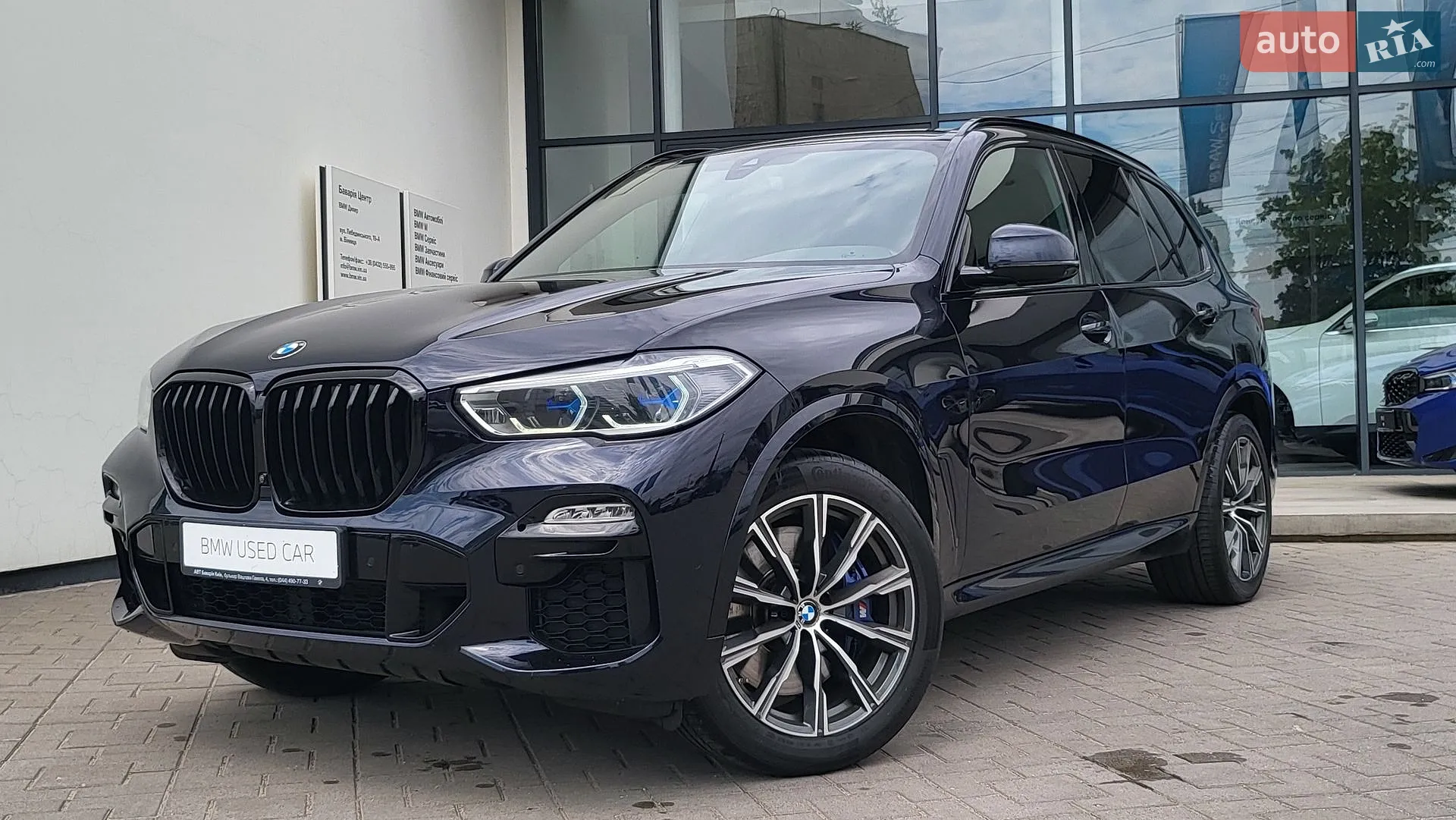 2020 BMW X5 - мініатюра 7