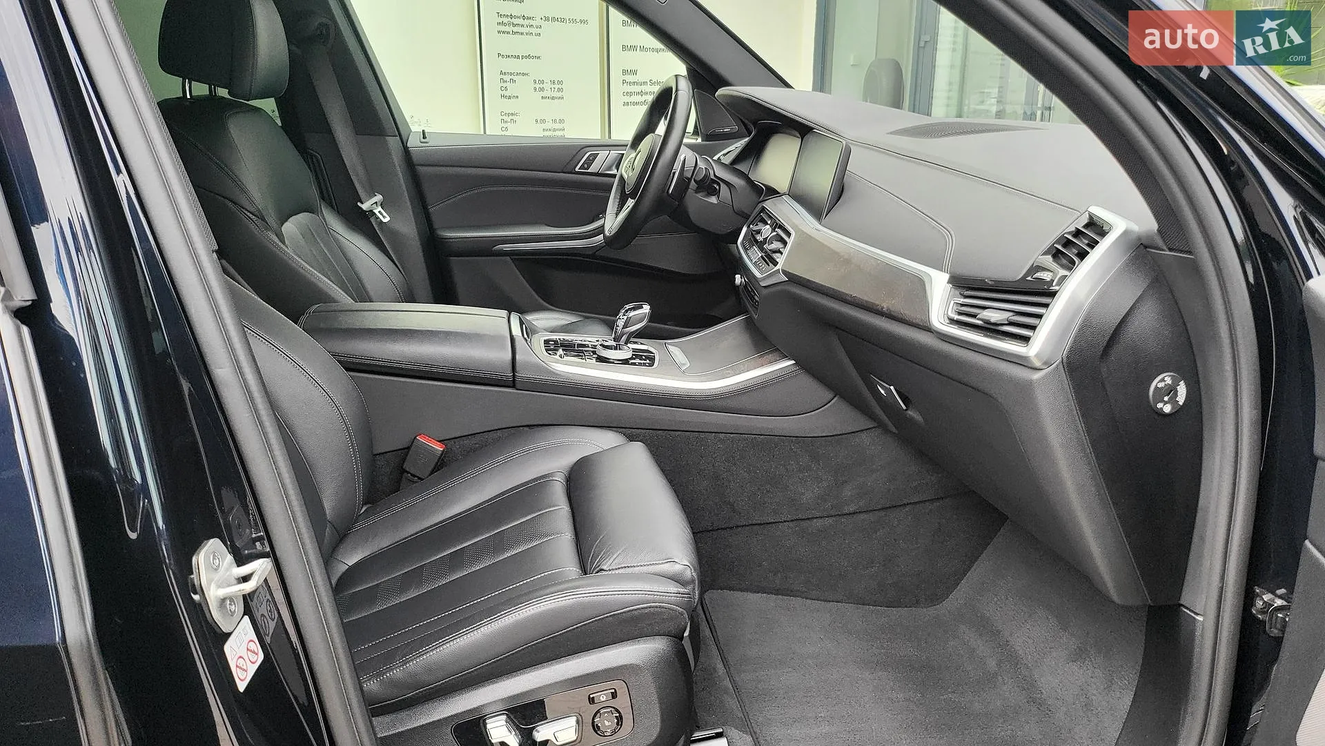 2020 BMW X5 - мініатюра 23