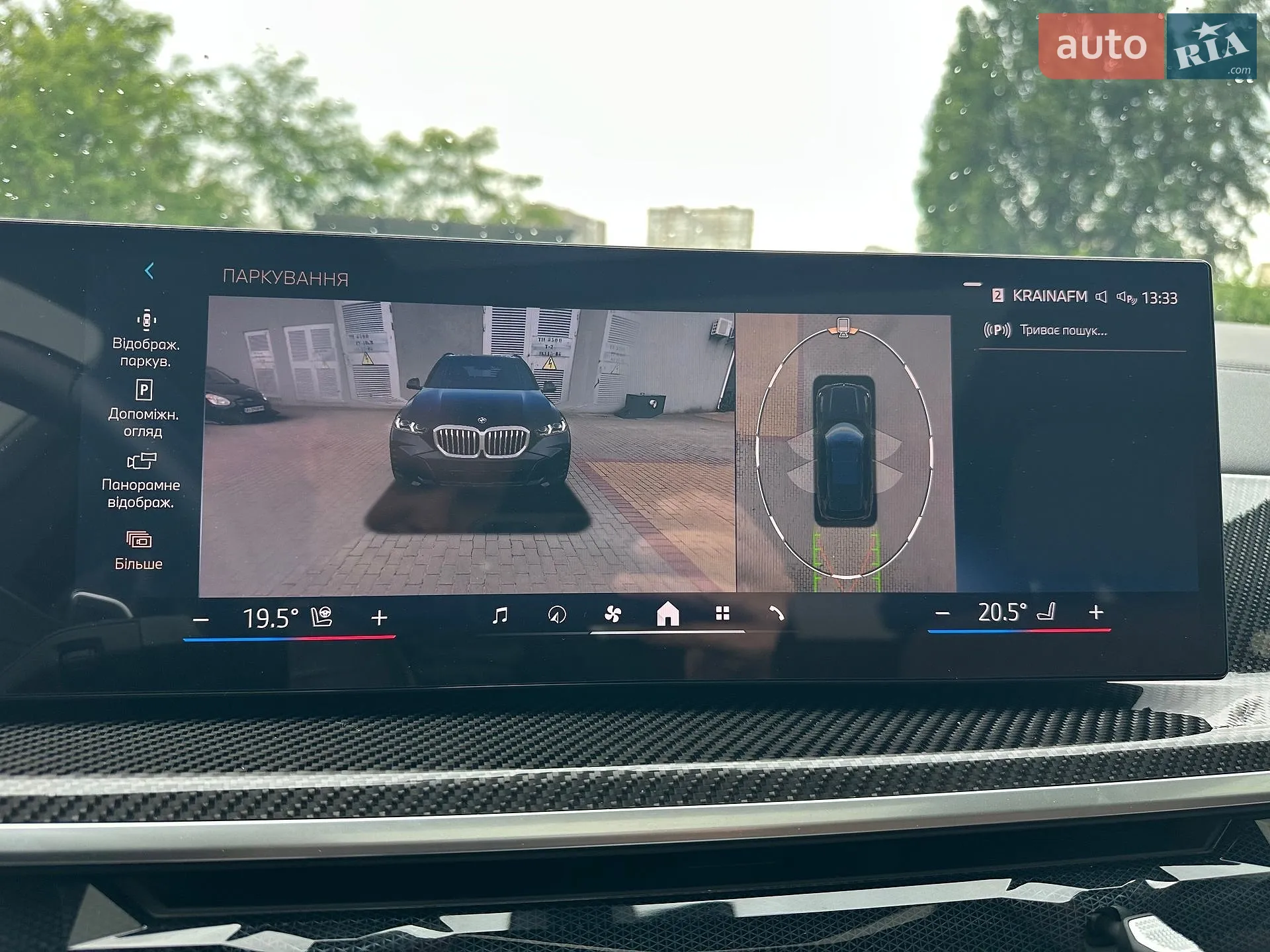 2023 BMW X5 - мініатюра 60