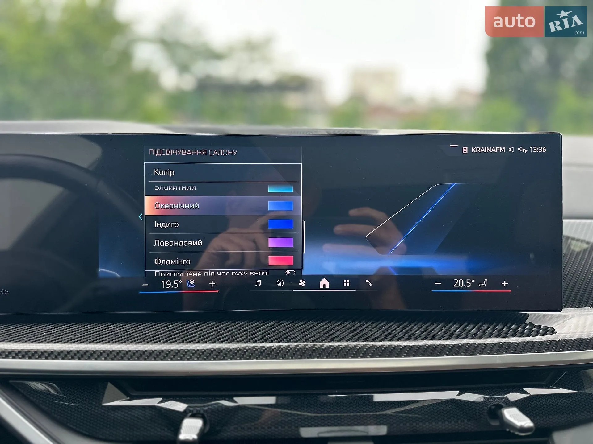2023 BMW X5 - мініатюра 65