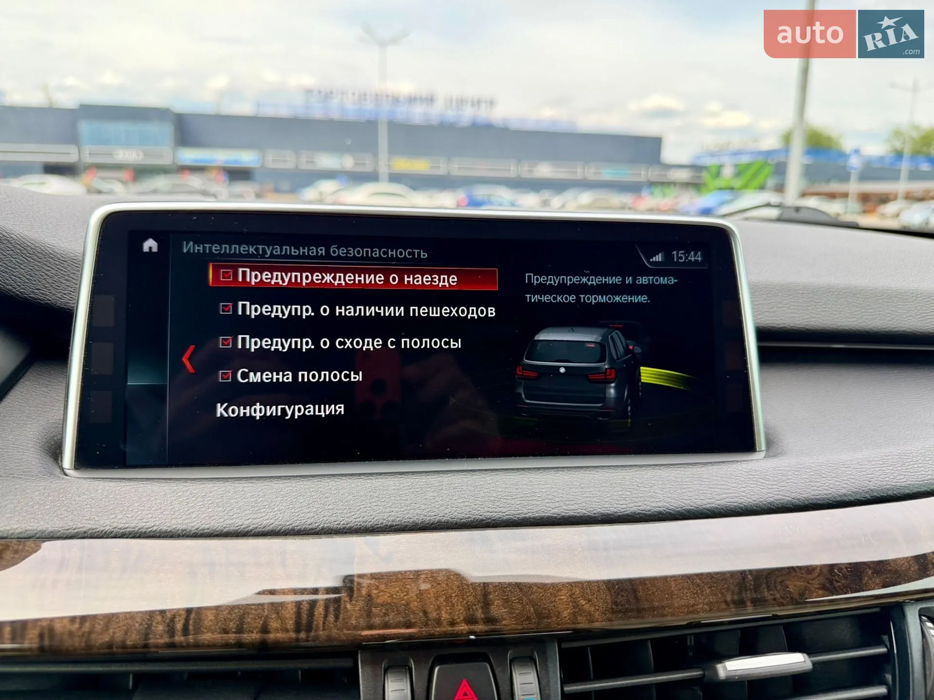 2017 BMW X5 - мініатюра 23