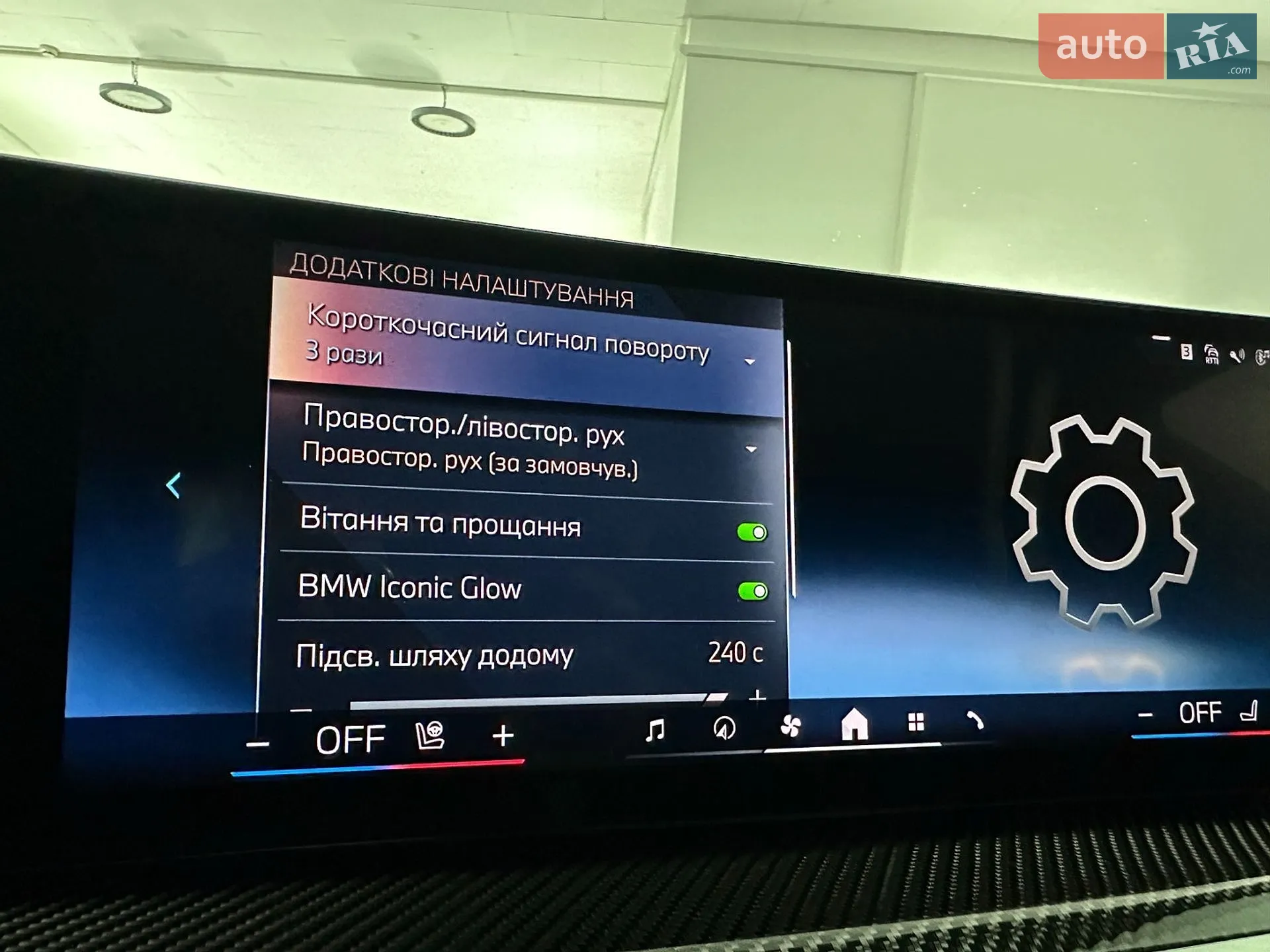 2024 BMW X5 - мініатюра 103