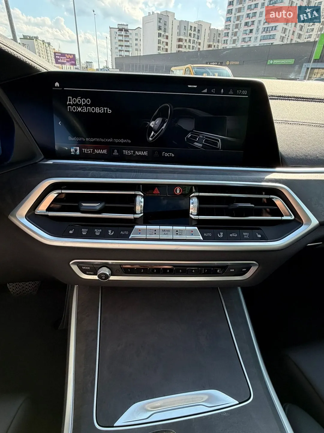 2022 BMW X5 - мініатюра 17