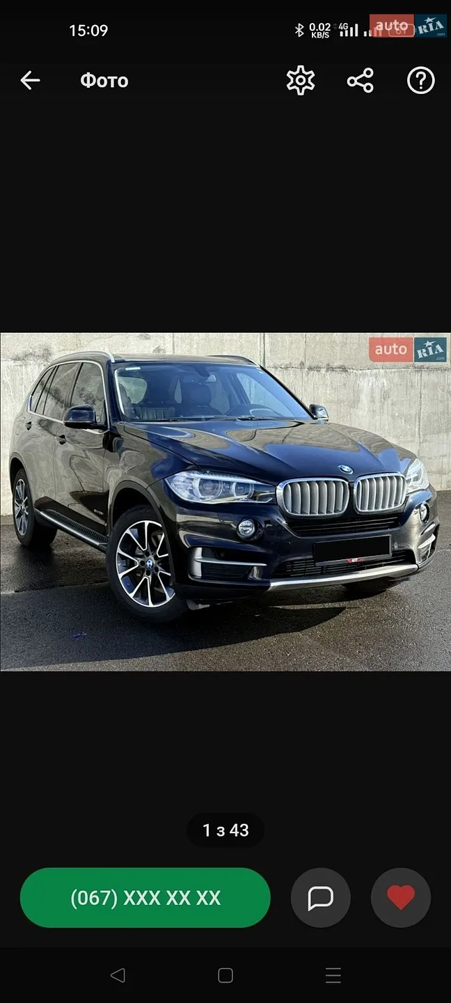 2014 BMW X5 - мініатюра 3