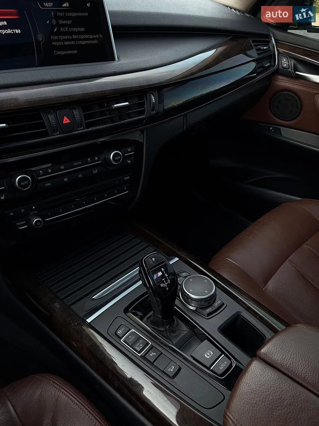 2015 BMW X5 - мініатюра 11