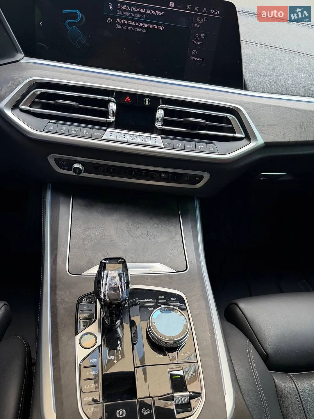 2022 BMW X5 - мініатюра 29