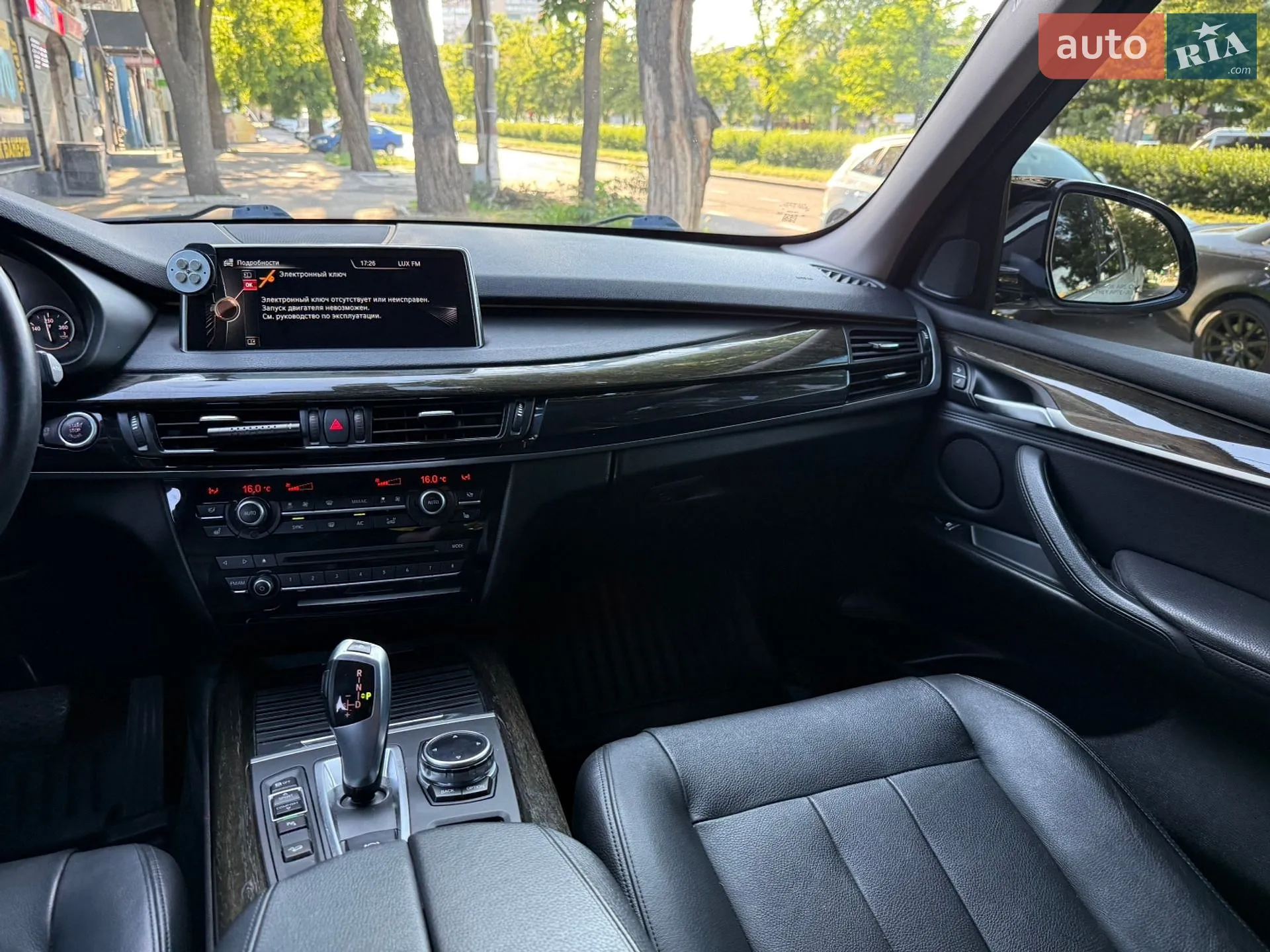 2013 BMW X5 - мініатюра 24