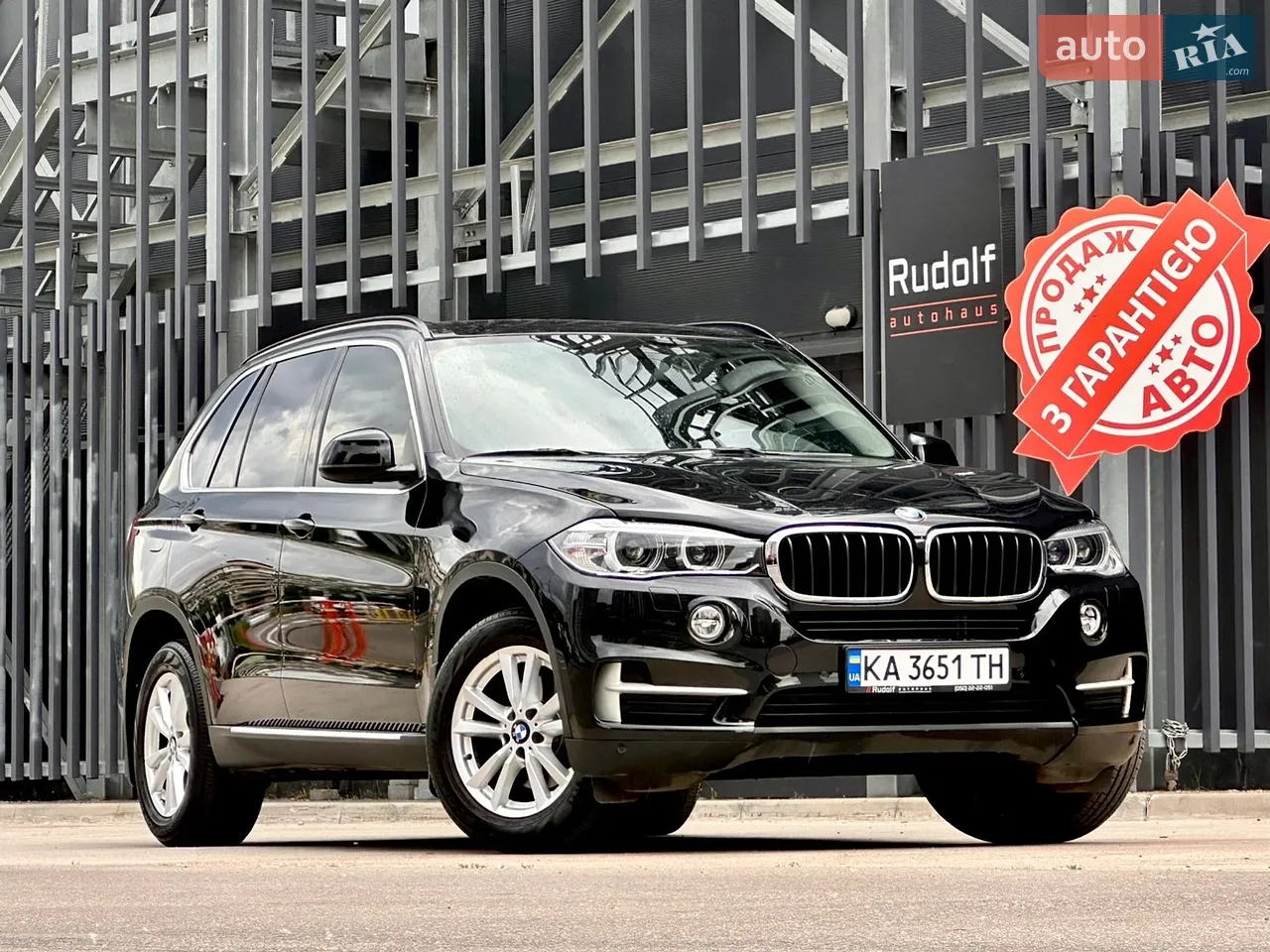 2016 Jaguar F-Pace - мініатюра 66