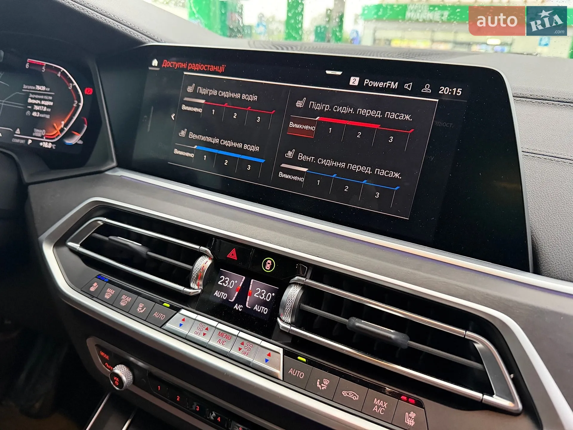 2022 BMW X5 - мініатюра 46