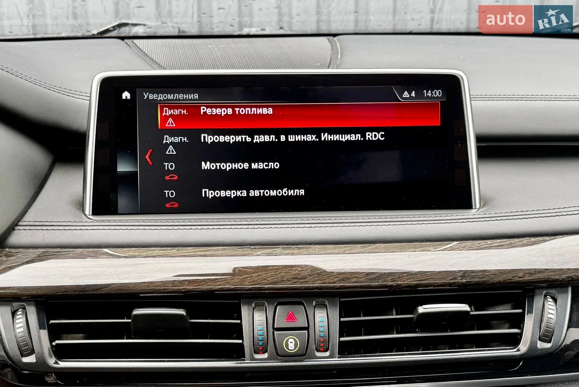 2015 BMW X5 - мініатюра 34
