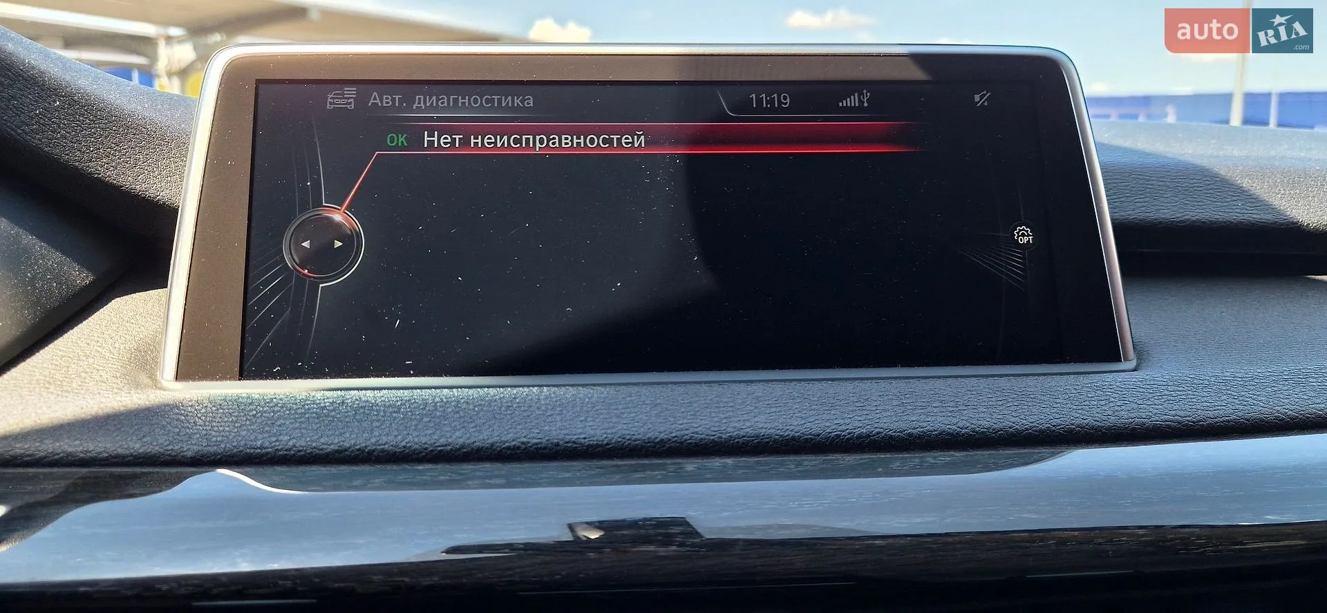 2014 BMW X5 - мініатюра 48