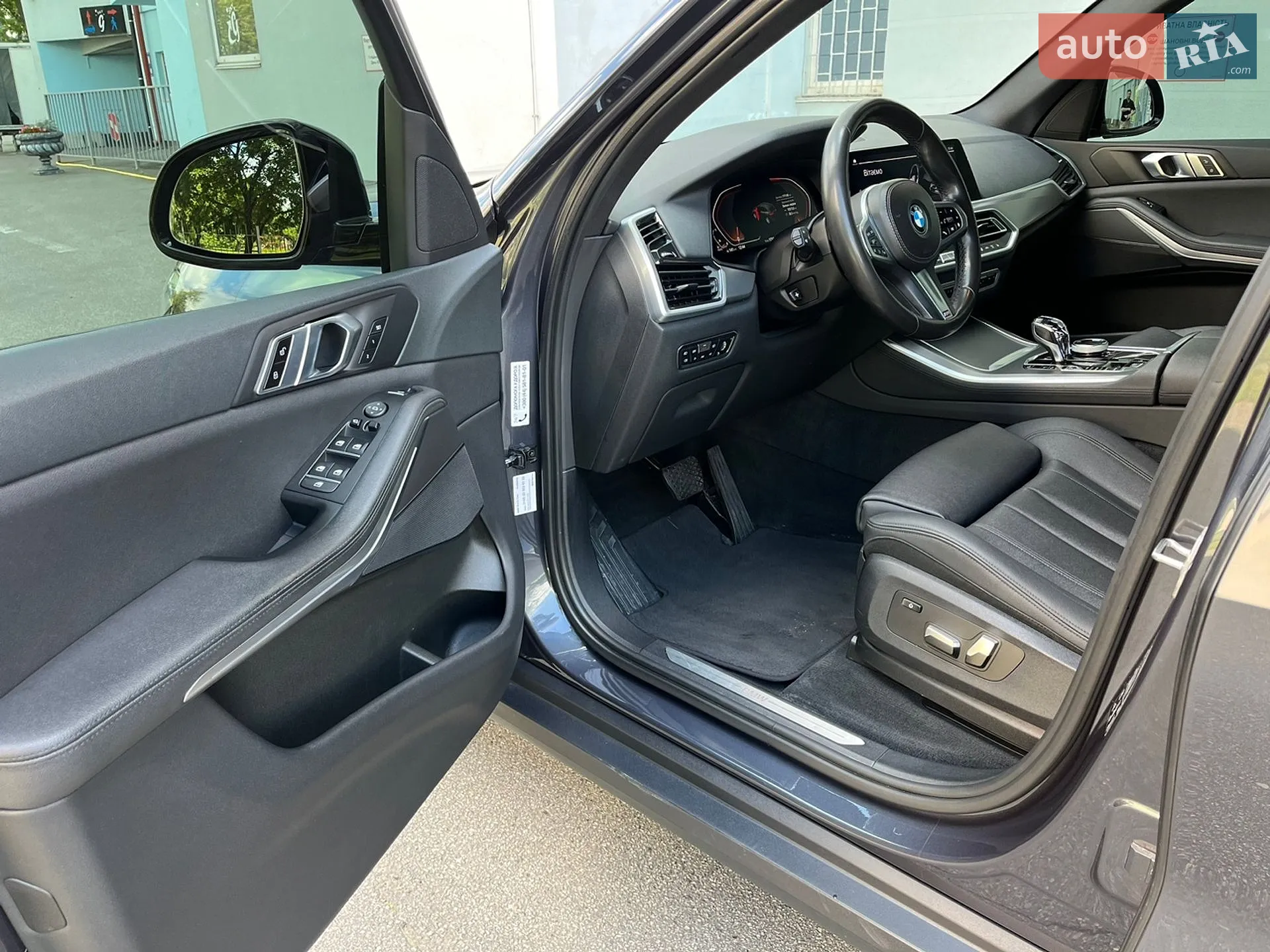 2020 BMW X5 - мініатюра 11