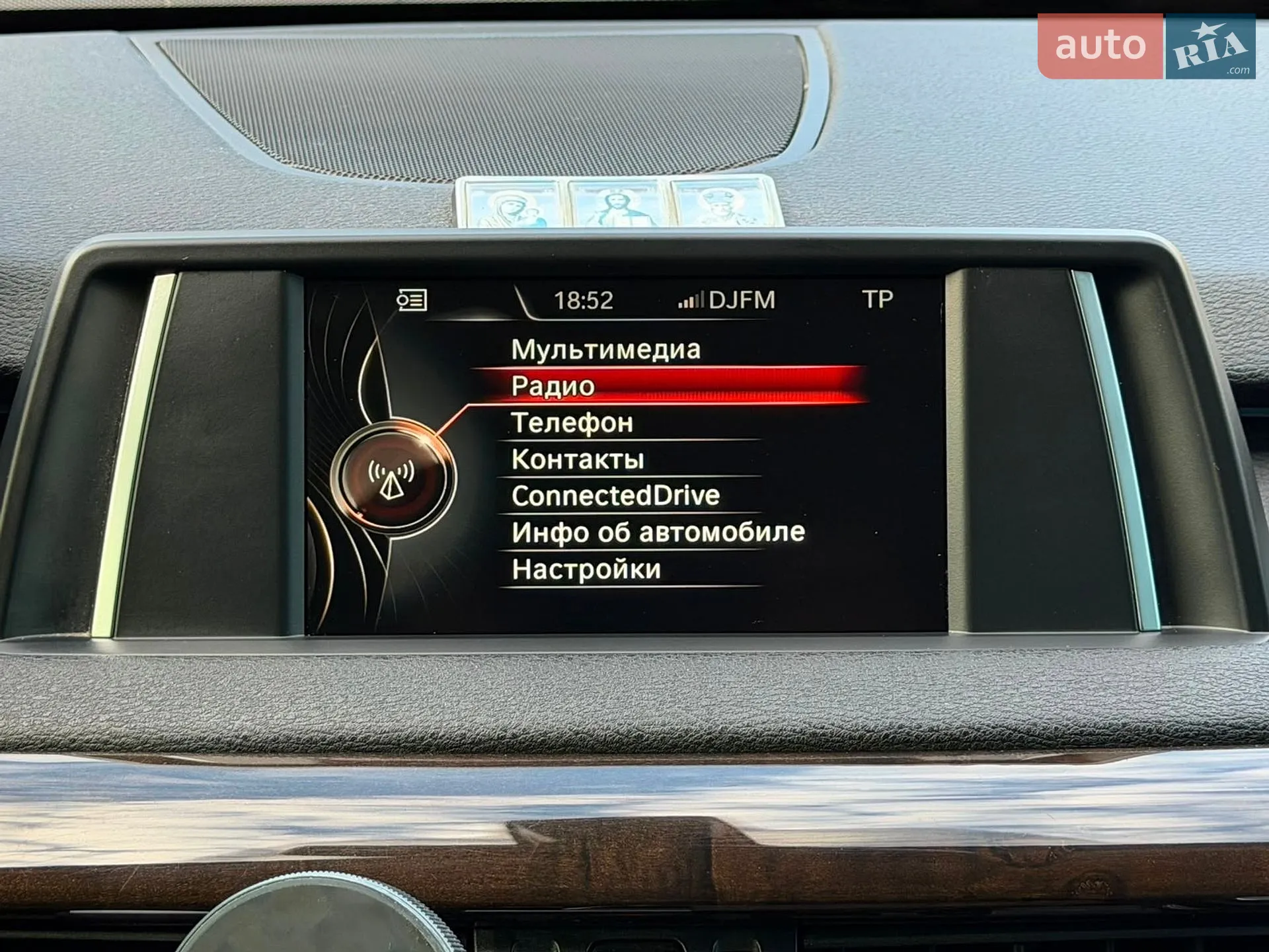 2017 BMW X5 - мініатюра 61