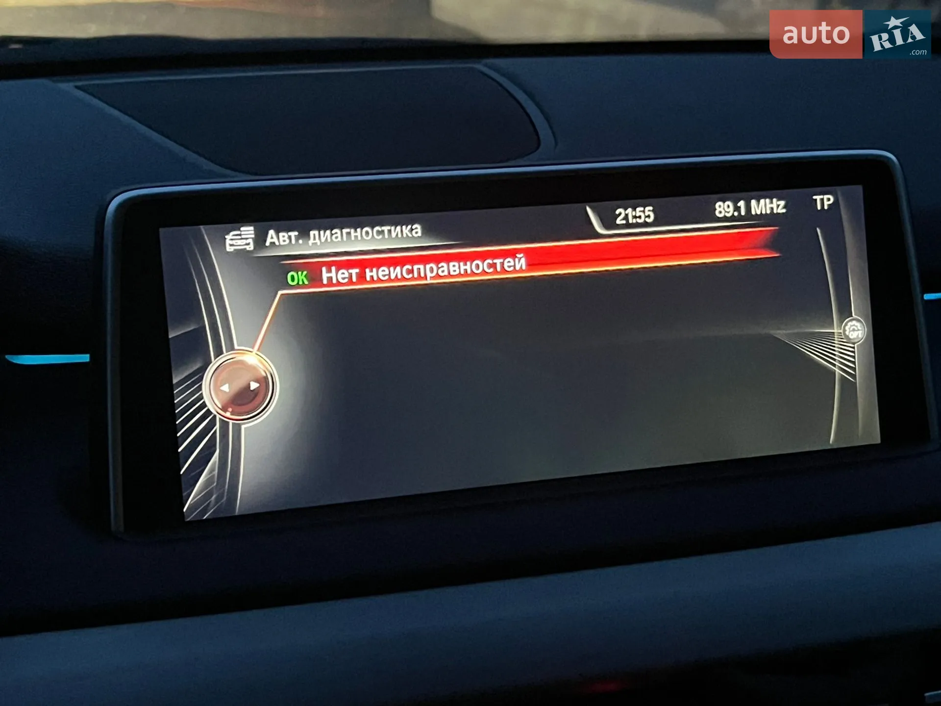 2014 BMW X5 - мініатюра 34