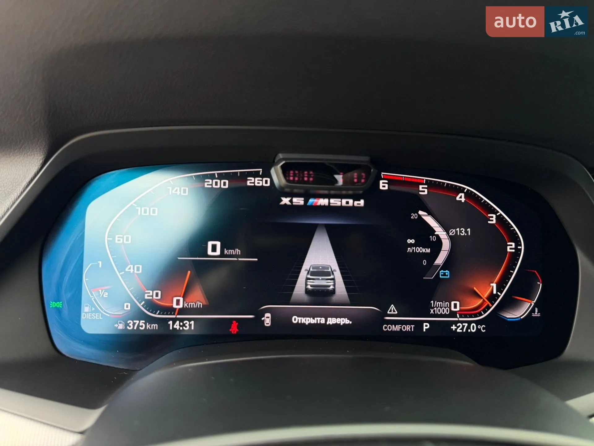2019 BMW X5 - мініатюра 26