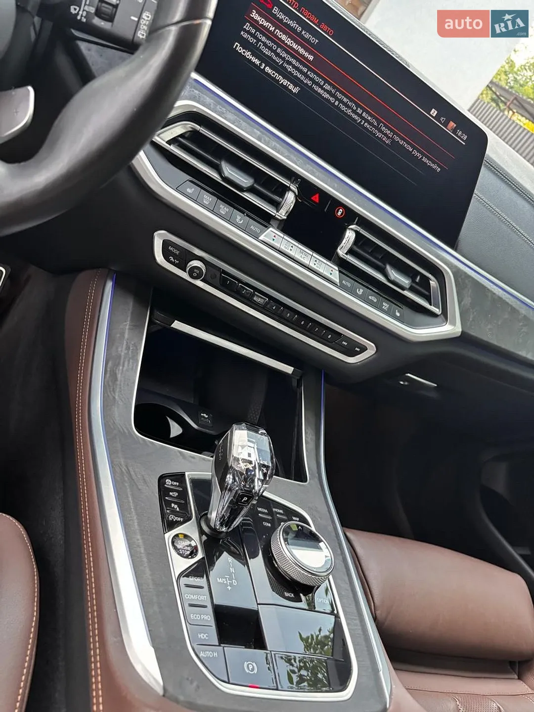 2021 BMW X5 - мініатюра 14