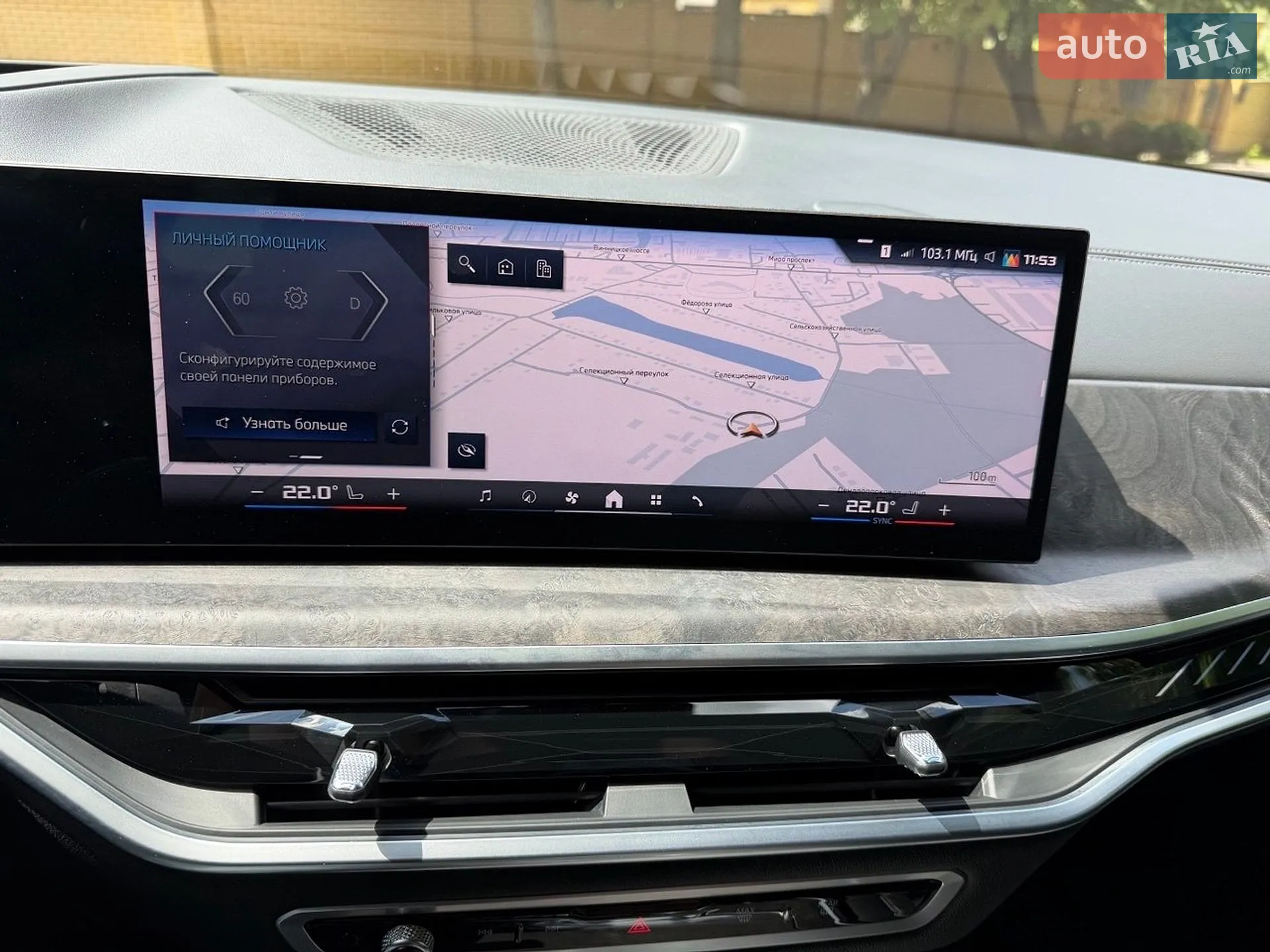 2023 BMW X5 - мініатюра 17