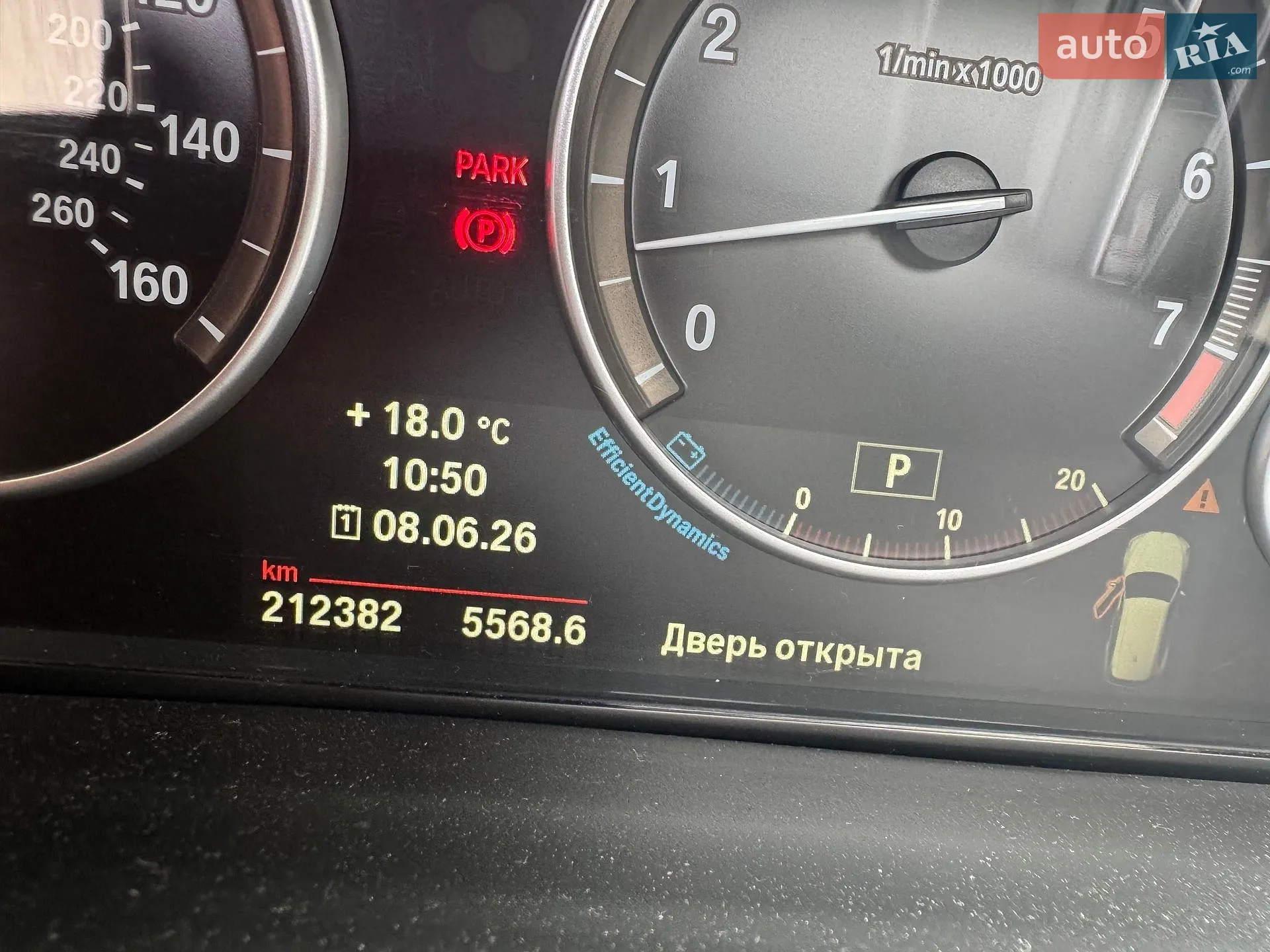 2014 BMW X5 - мініатюра 15