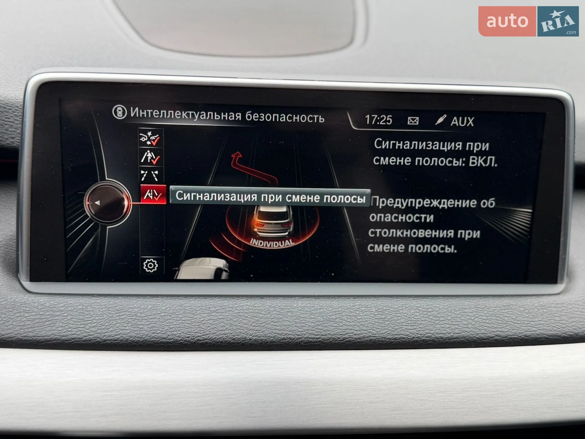 2014 BMW X5 - мініатюра 32