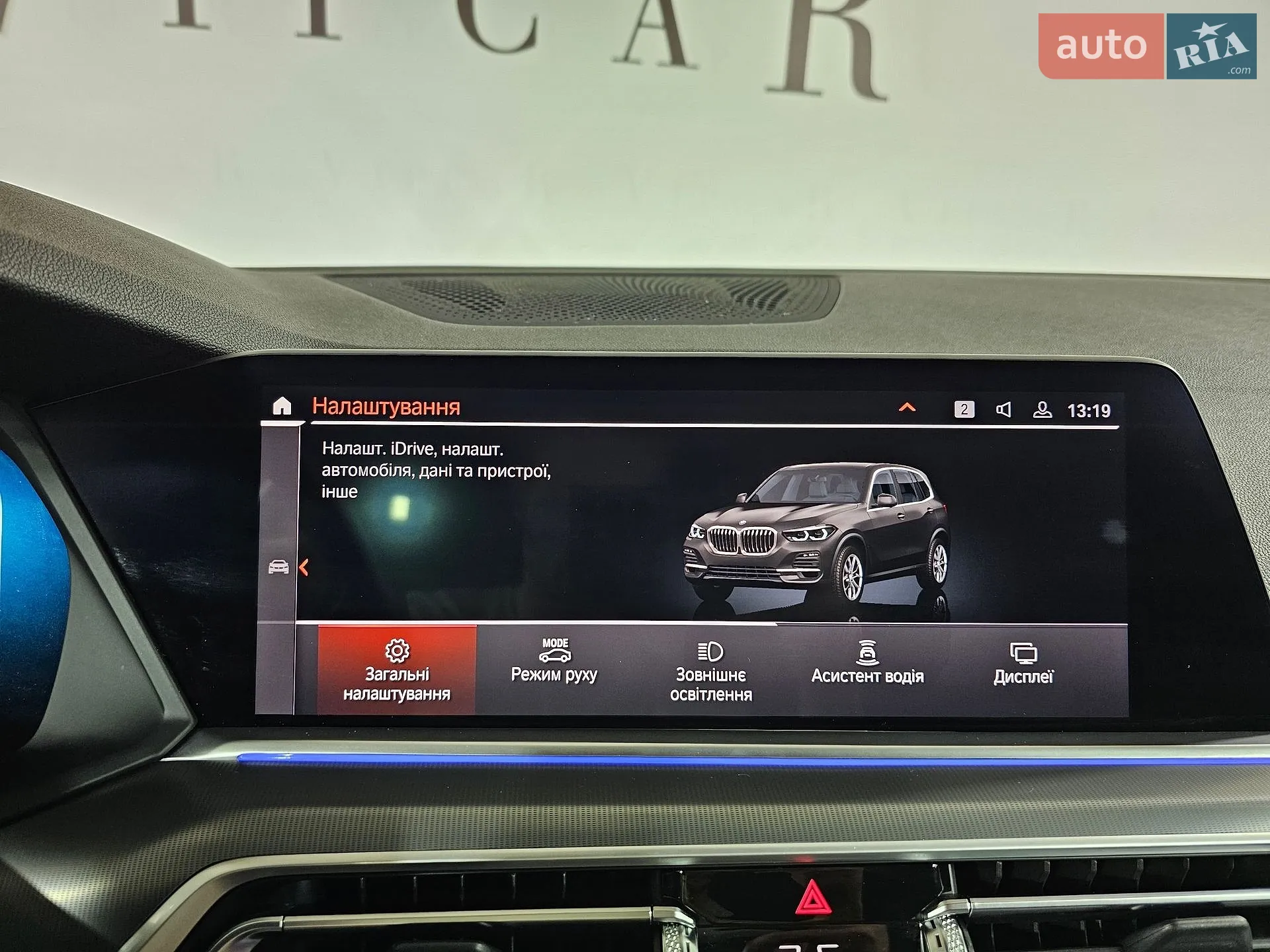 2022 BMW X5 - мініатюра 33