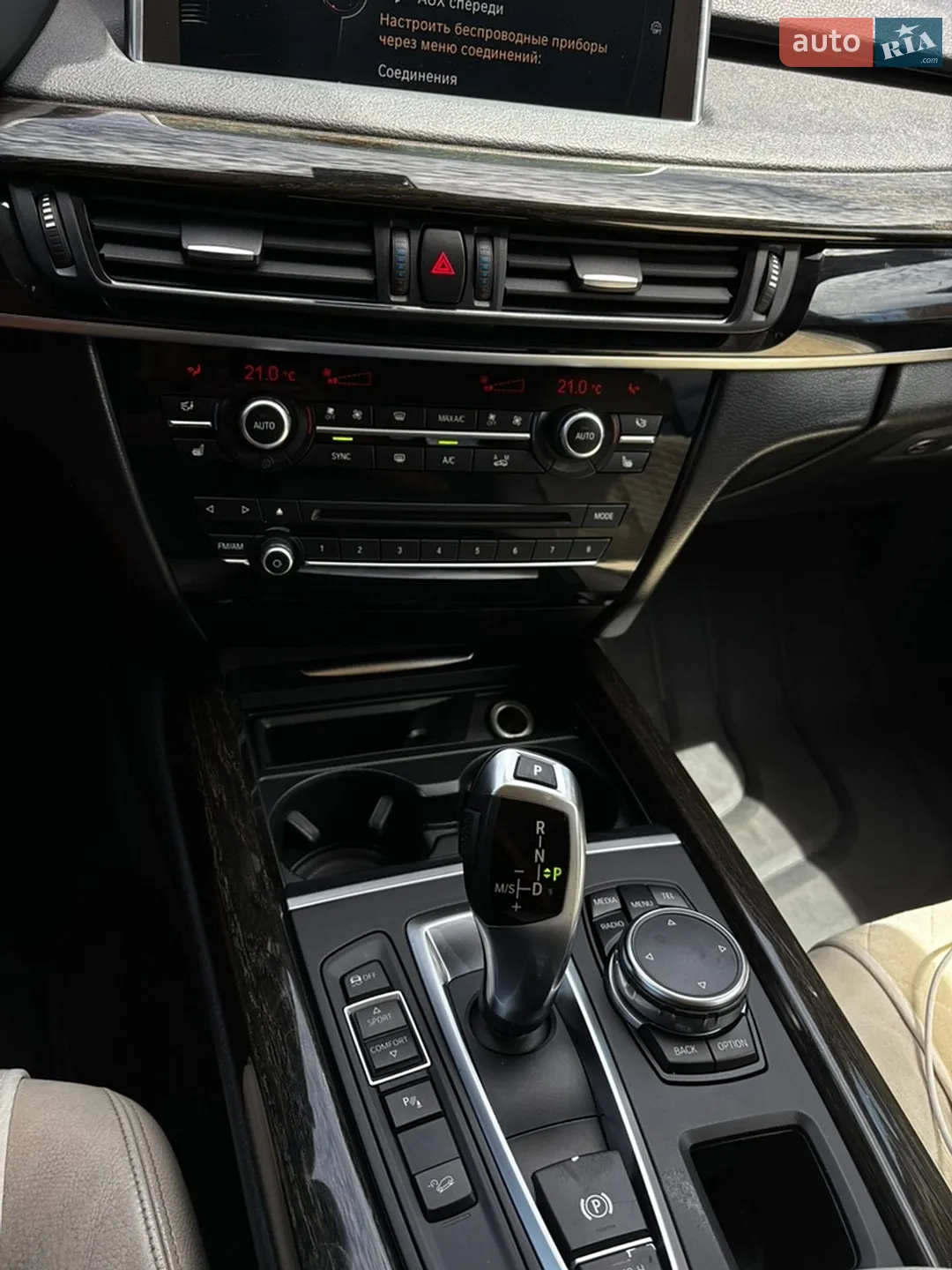 2015 BMW X5 - мініатюра 14