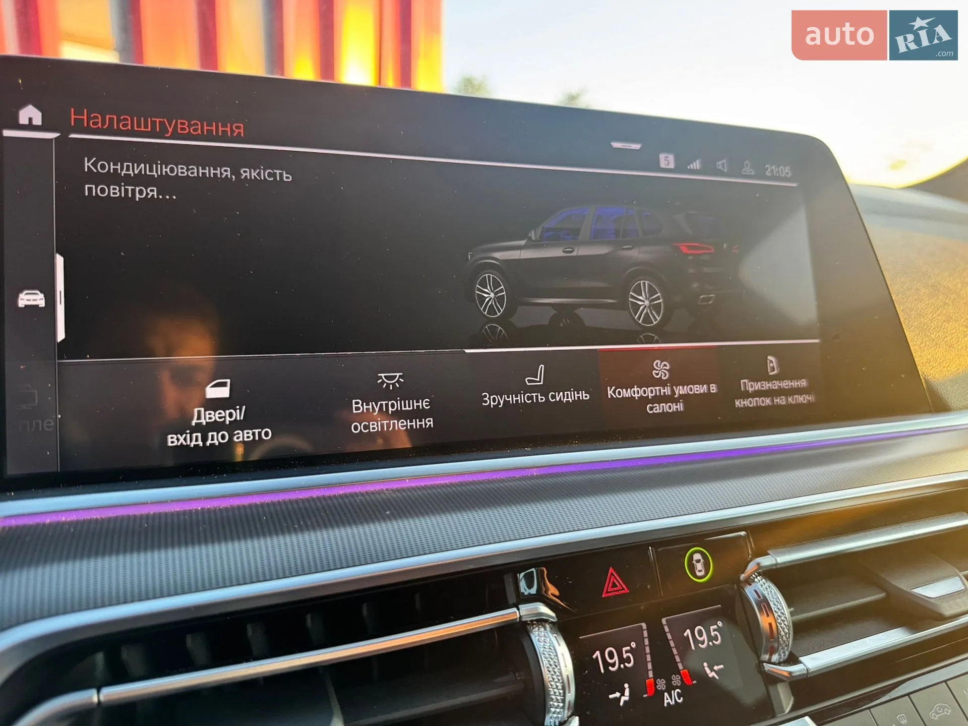 2019 BMW X5 - мініатюра 19