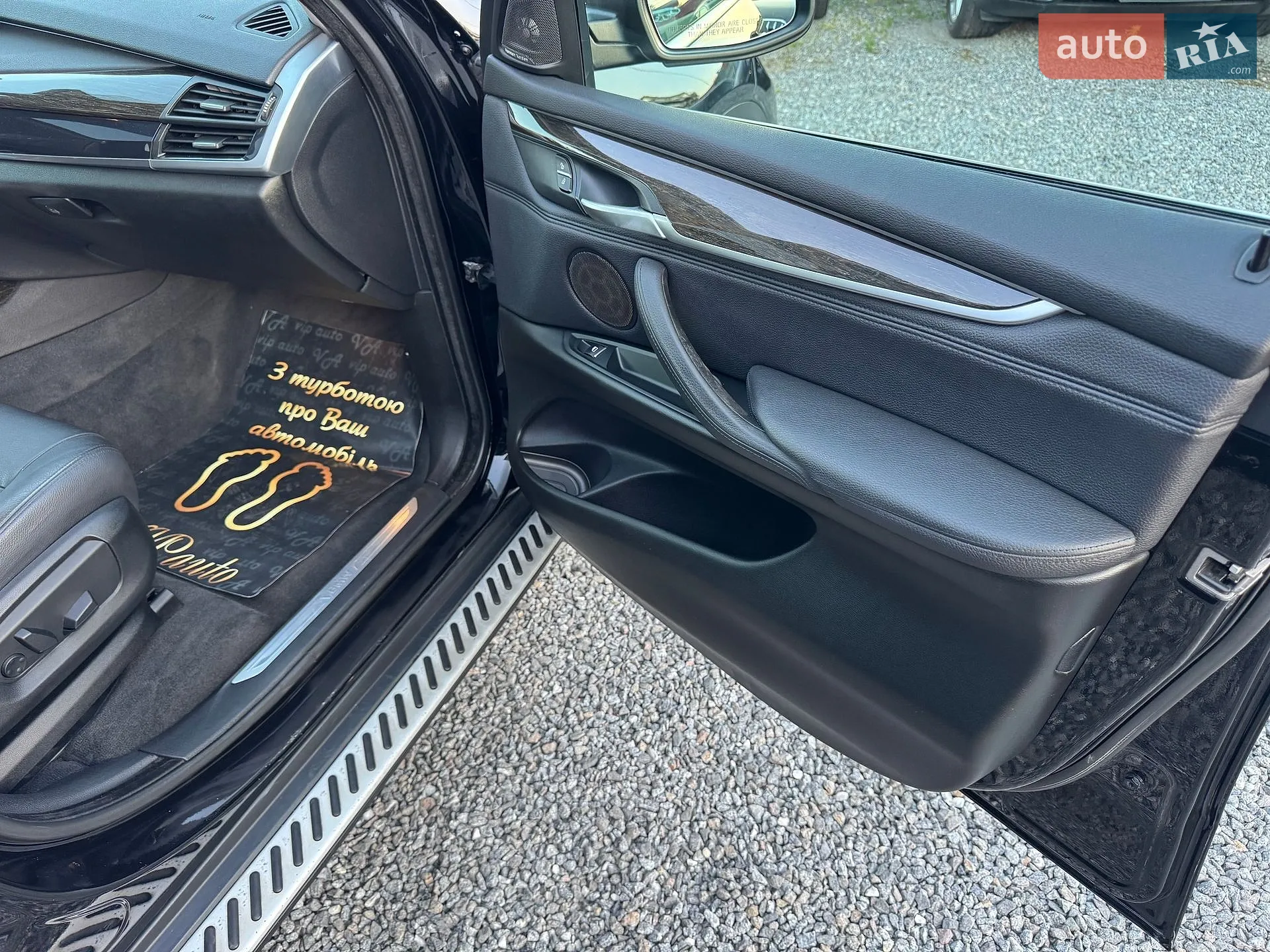 2015 BMW X5 - мініатюра 67