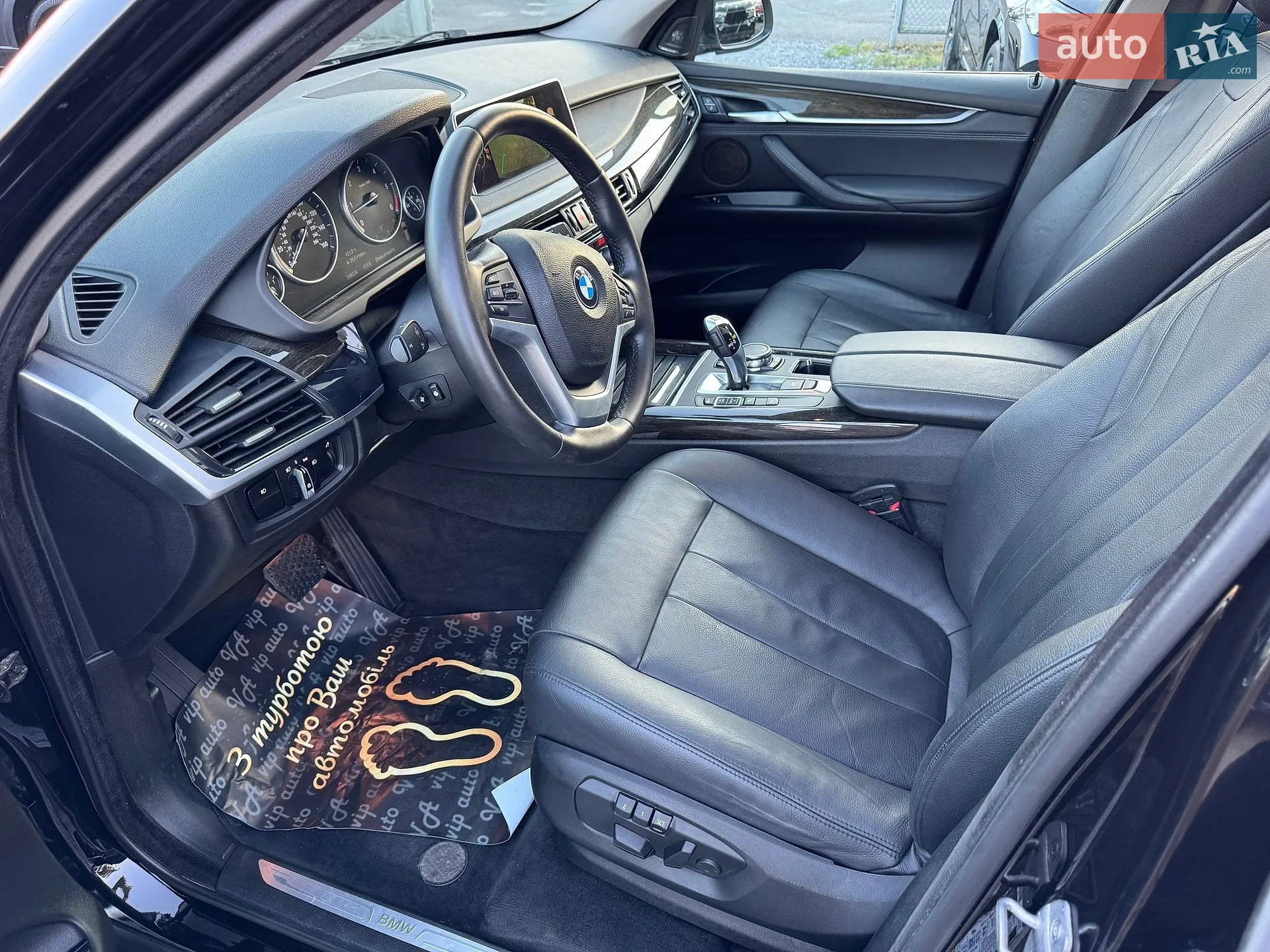2015 BMW X5 - мініатюра 110