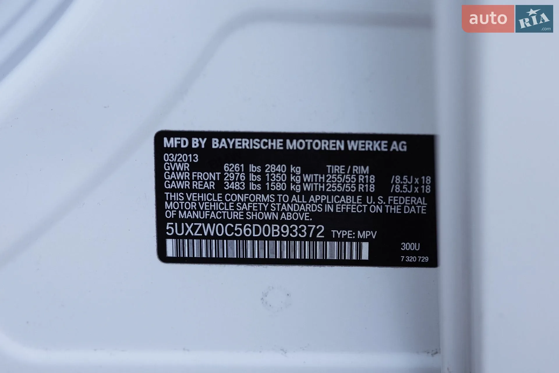 2013 BMW X5 - мініатюра 80