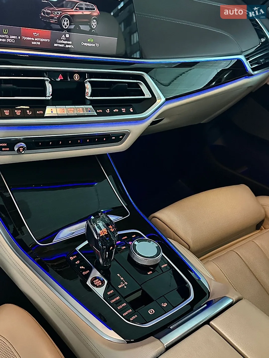 2019 BMW X5 - мініатюра 14