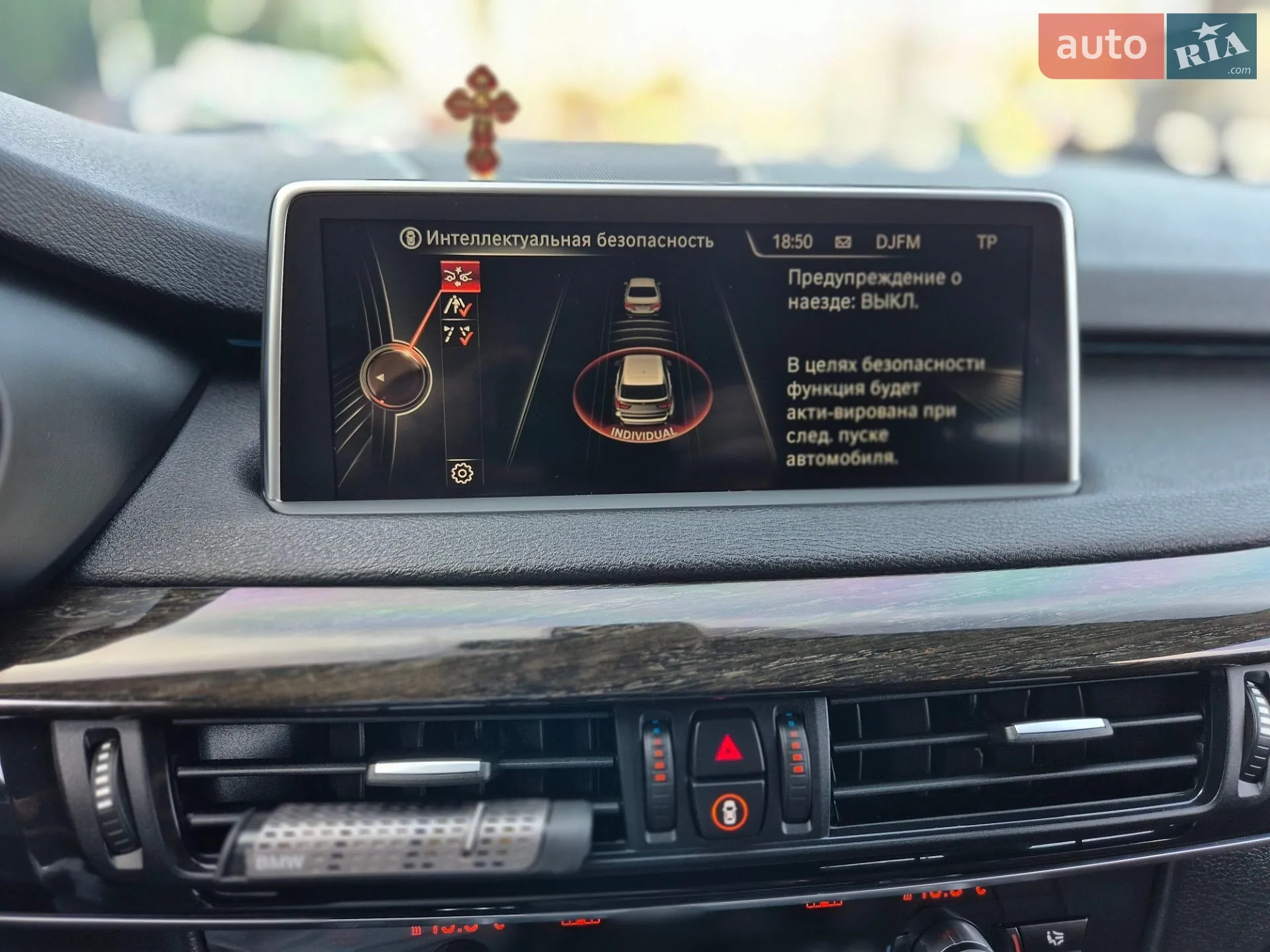 2014 BMW X5 - мініатюра 47