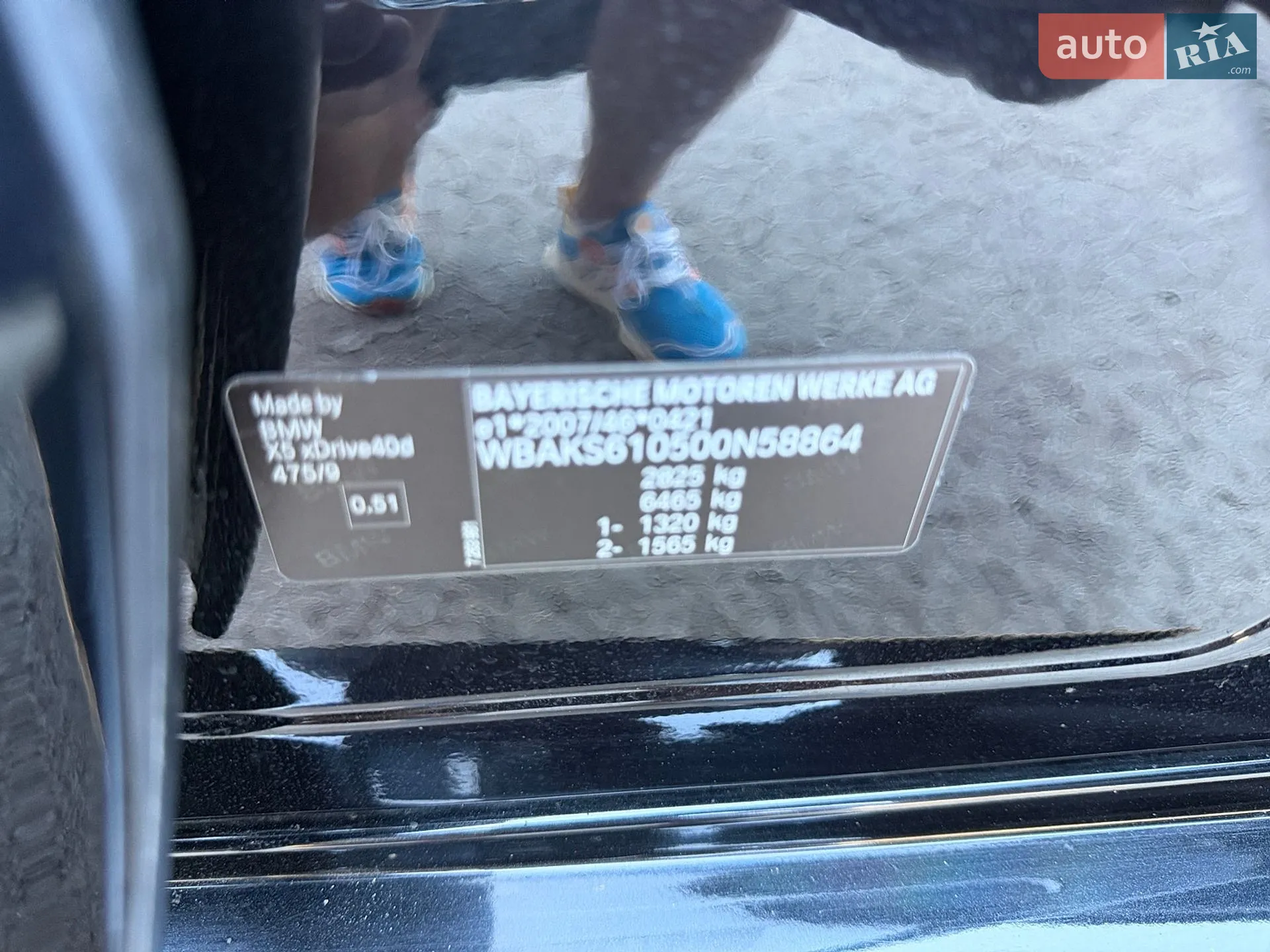 2015 BMW X5 - мініатюра 75