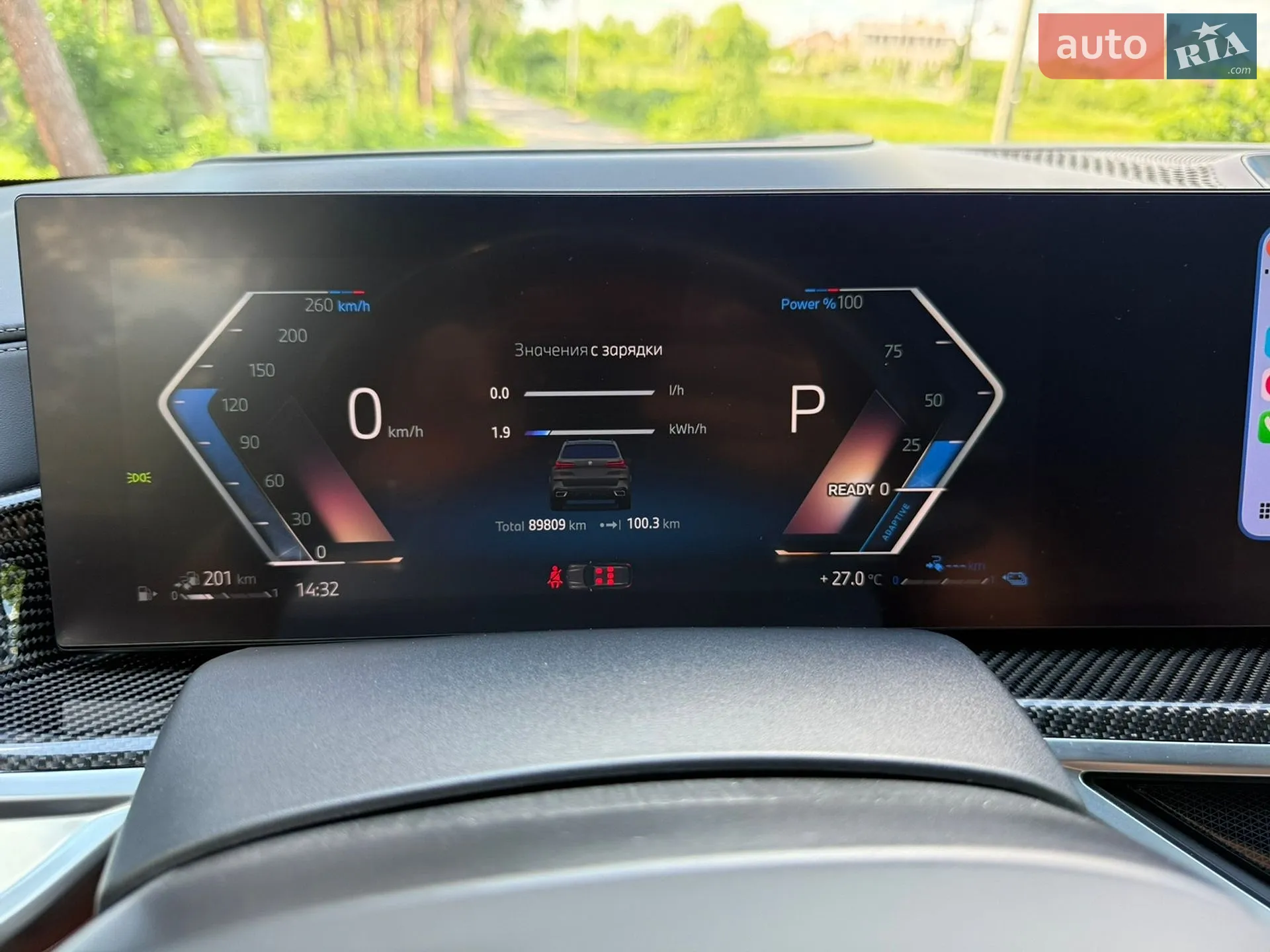 2023 BMW X5 - мініатюра 35