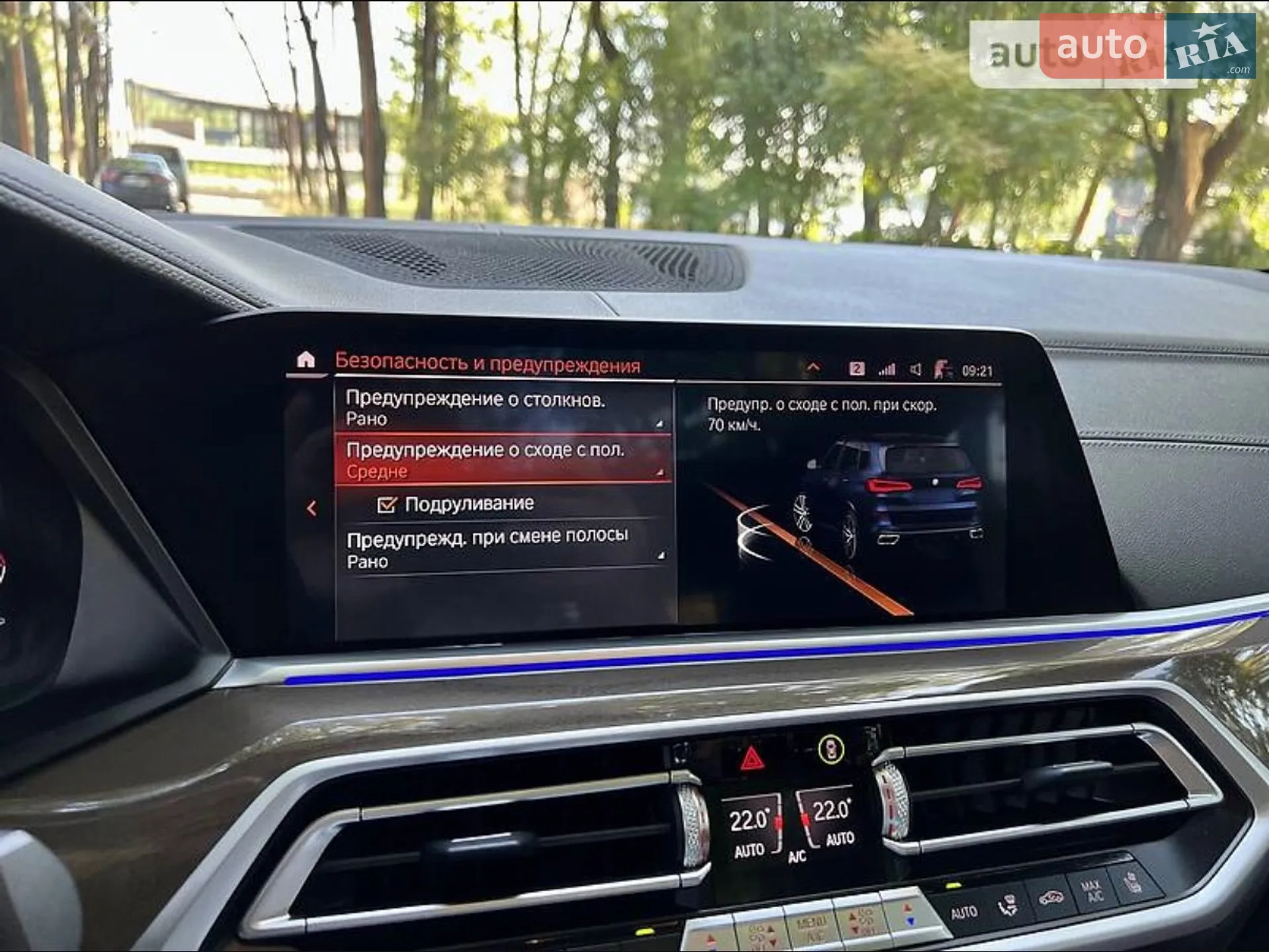 2019 BMW X5 - мініатюра 9