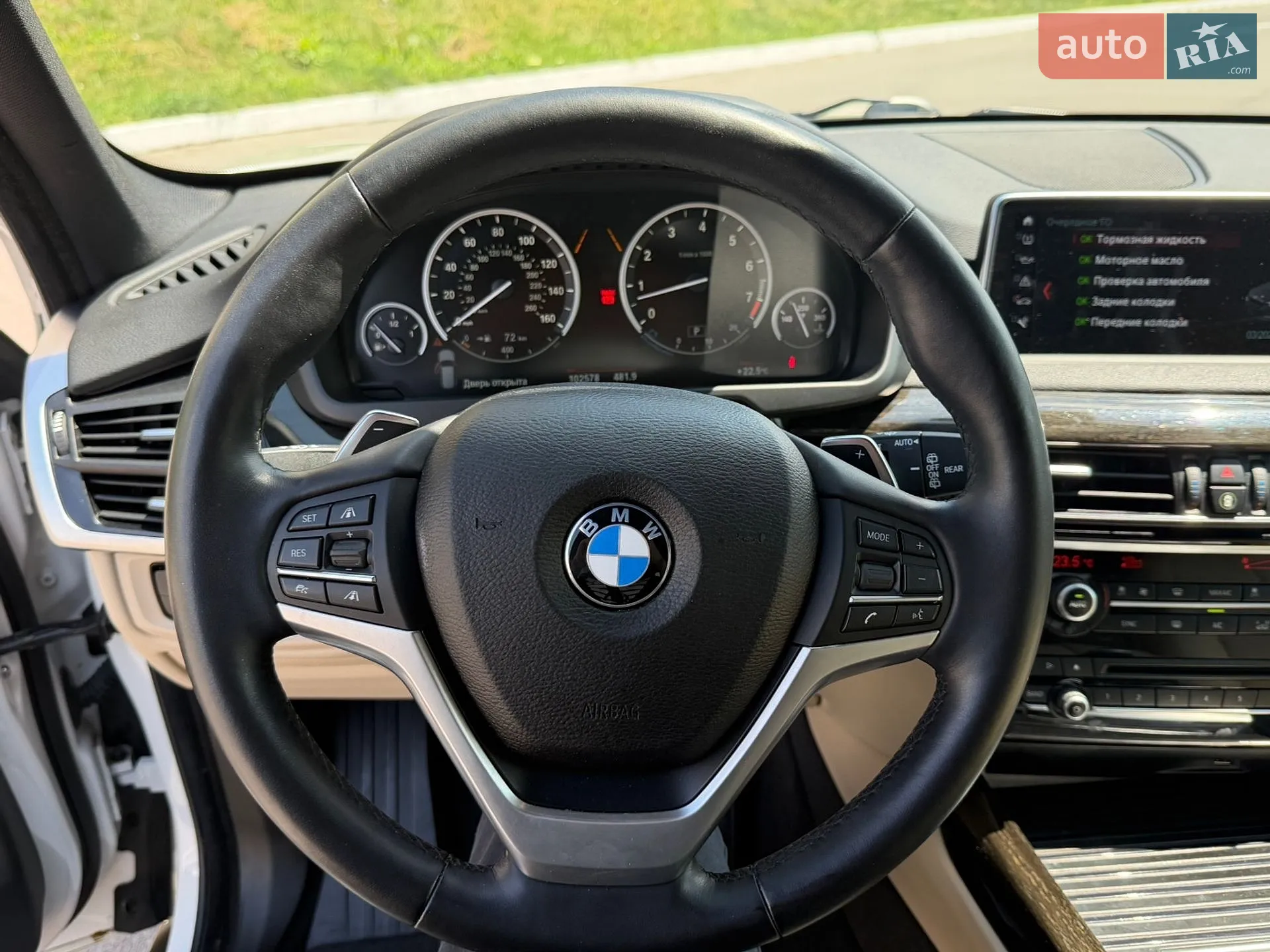 2017 BMW X5 - мініатюра 18