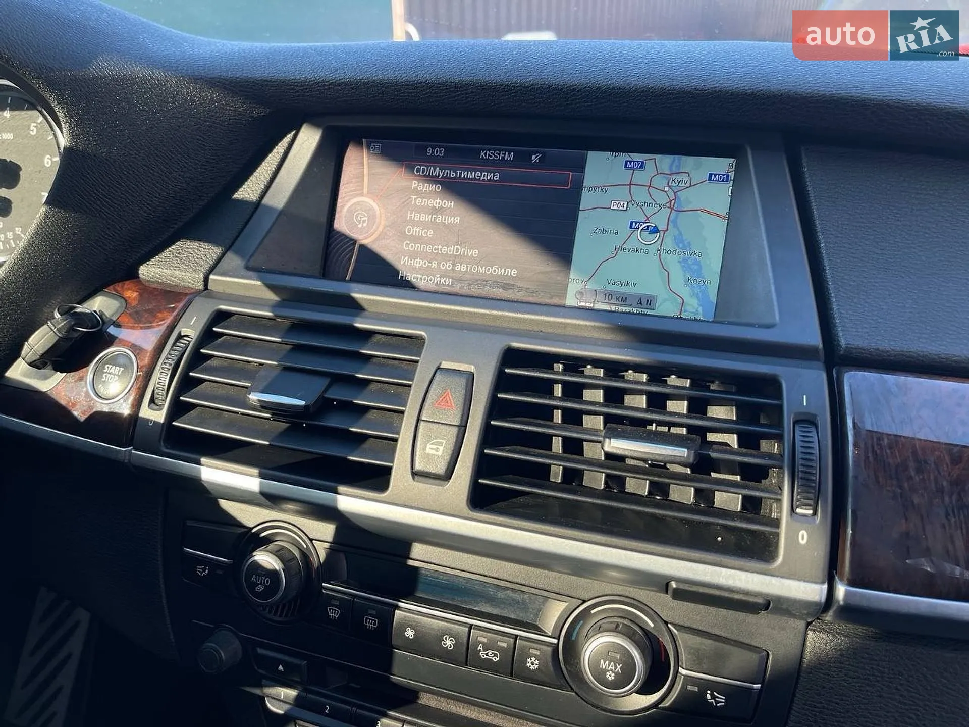 2012 BMW X5 - мініатюра 10