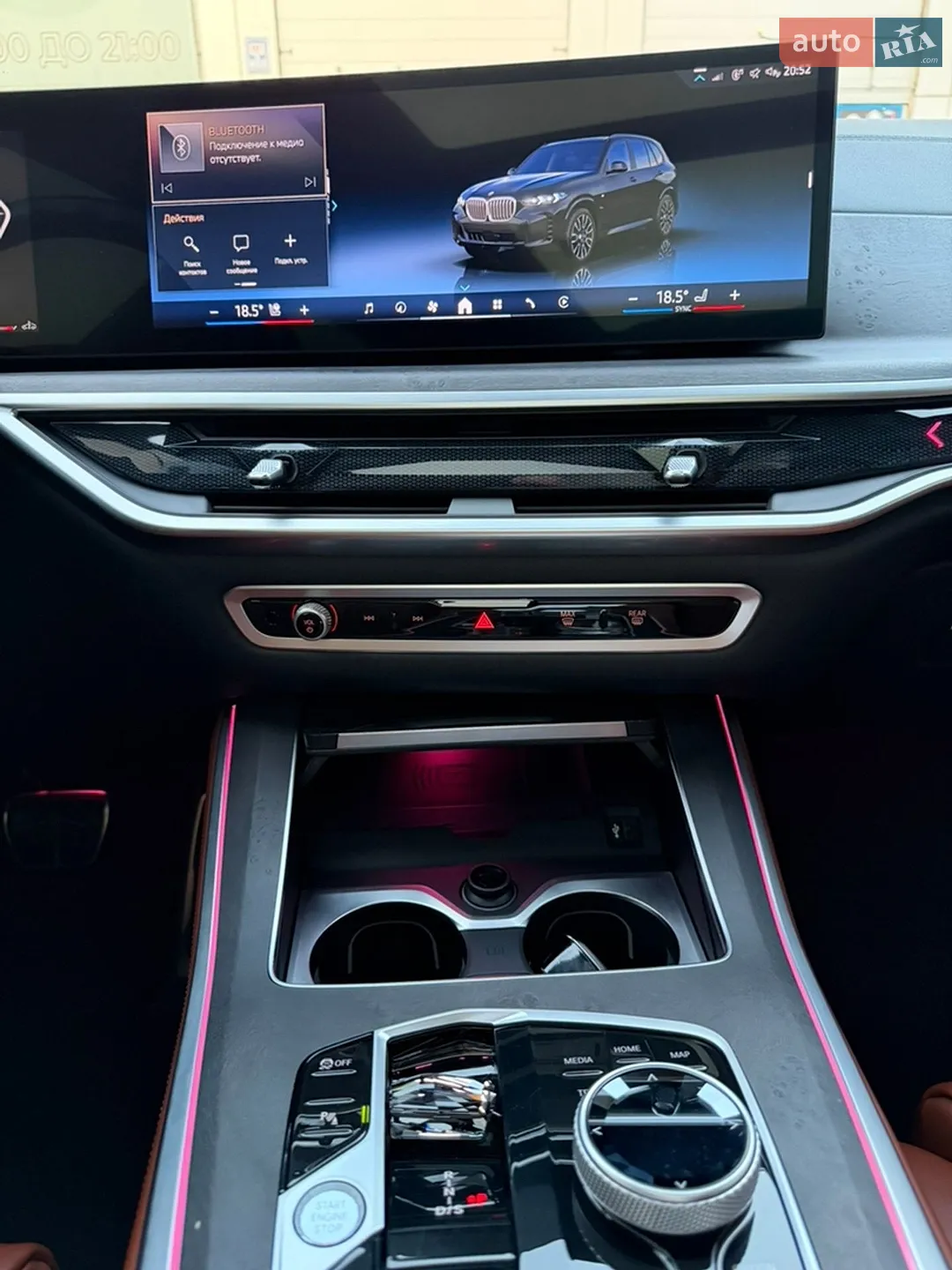 2023 BMW X5 - мініатюра 35