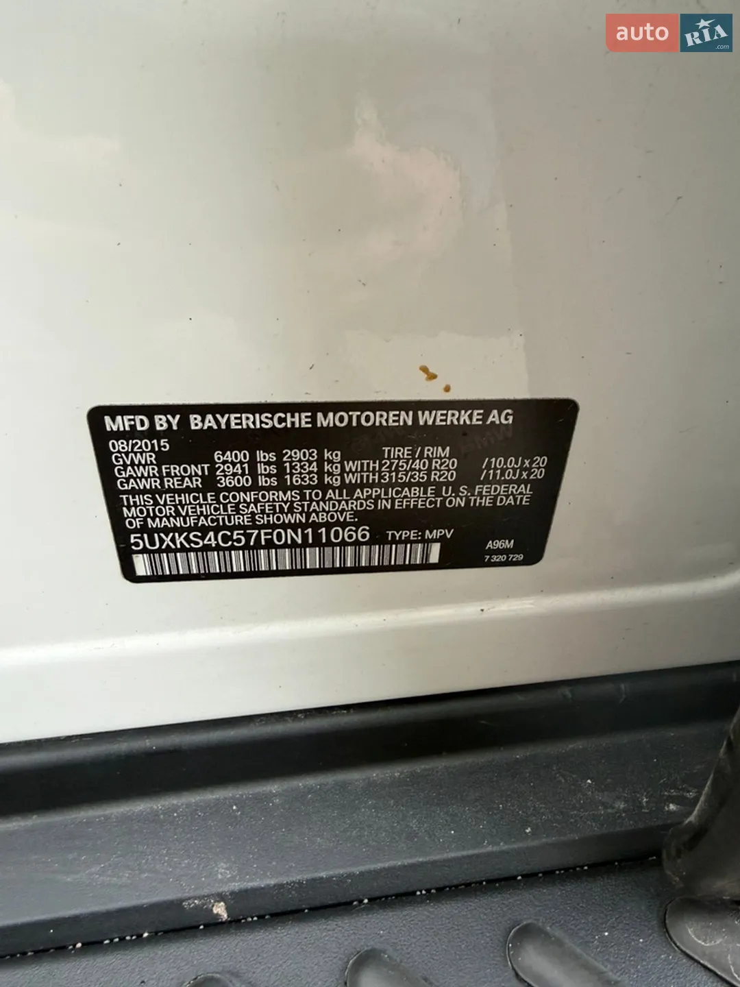 2015 BMW X5 - мініатюра 22