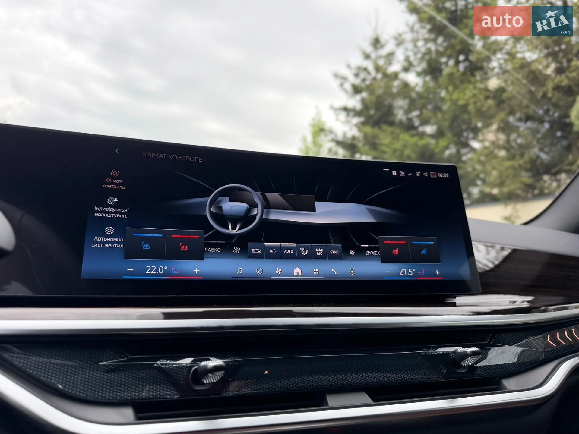 2025 BMW X5 - мініатюра 68