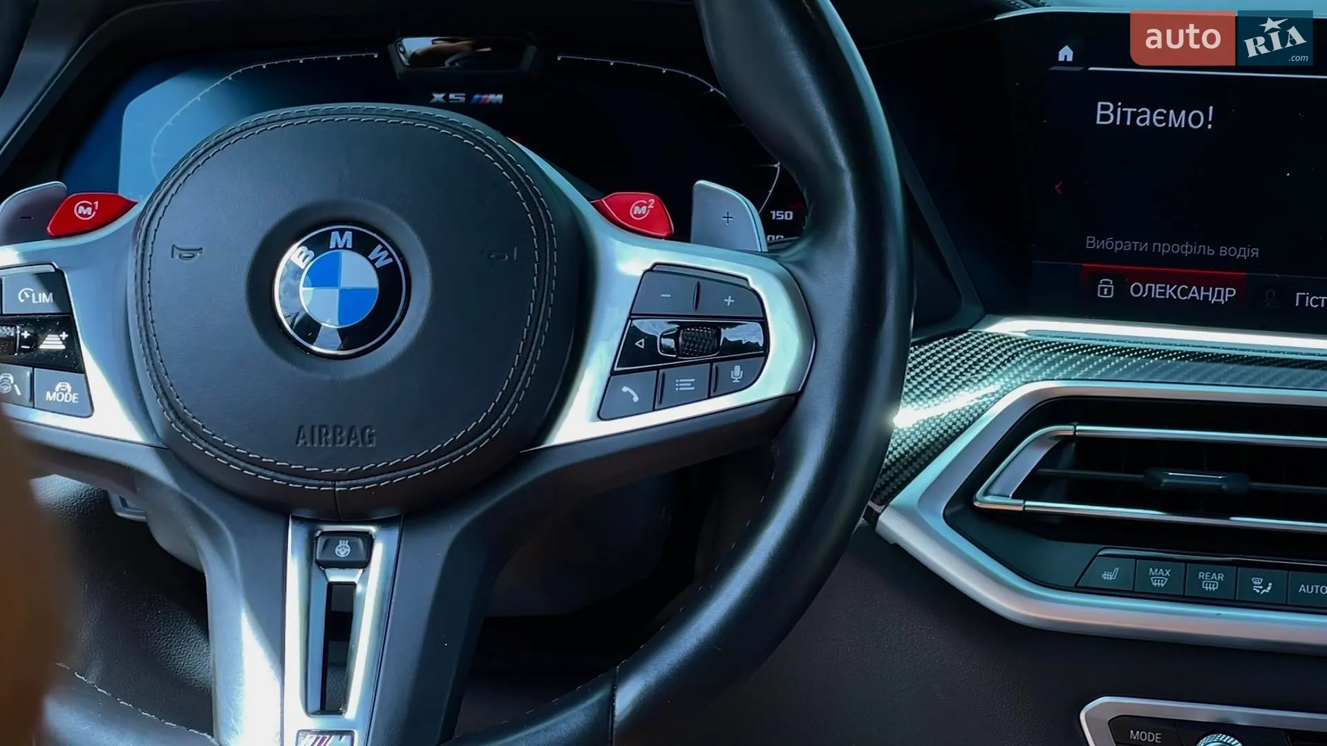 2021 BMW X5 - мініатюра 30