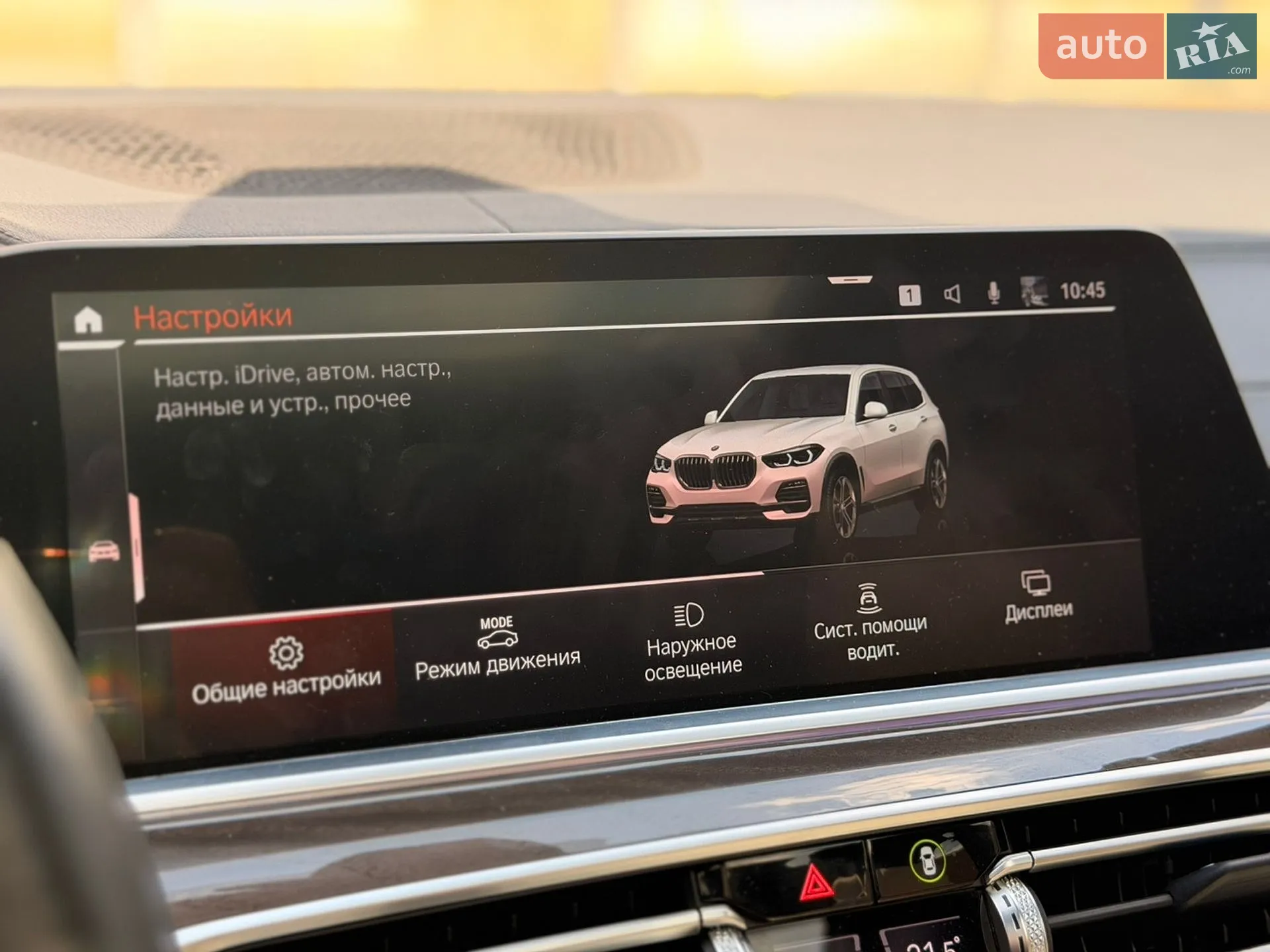 2022 BMW X5 - мініатюра 36
